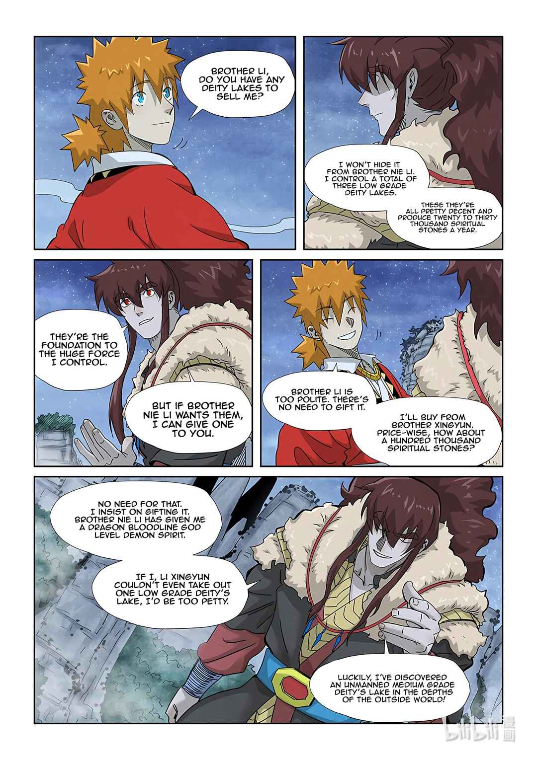 Yāo Shén Jì Chapter 354 - Page 7