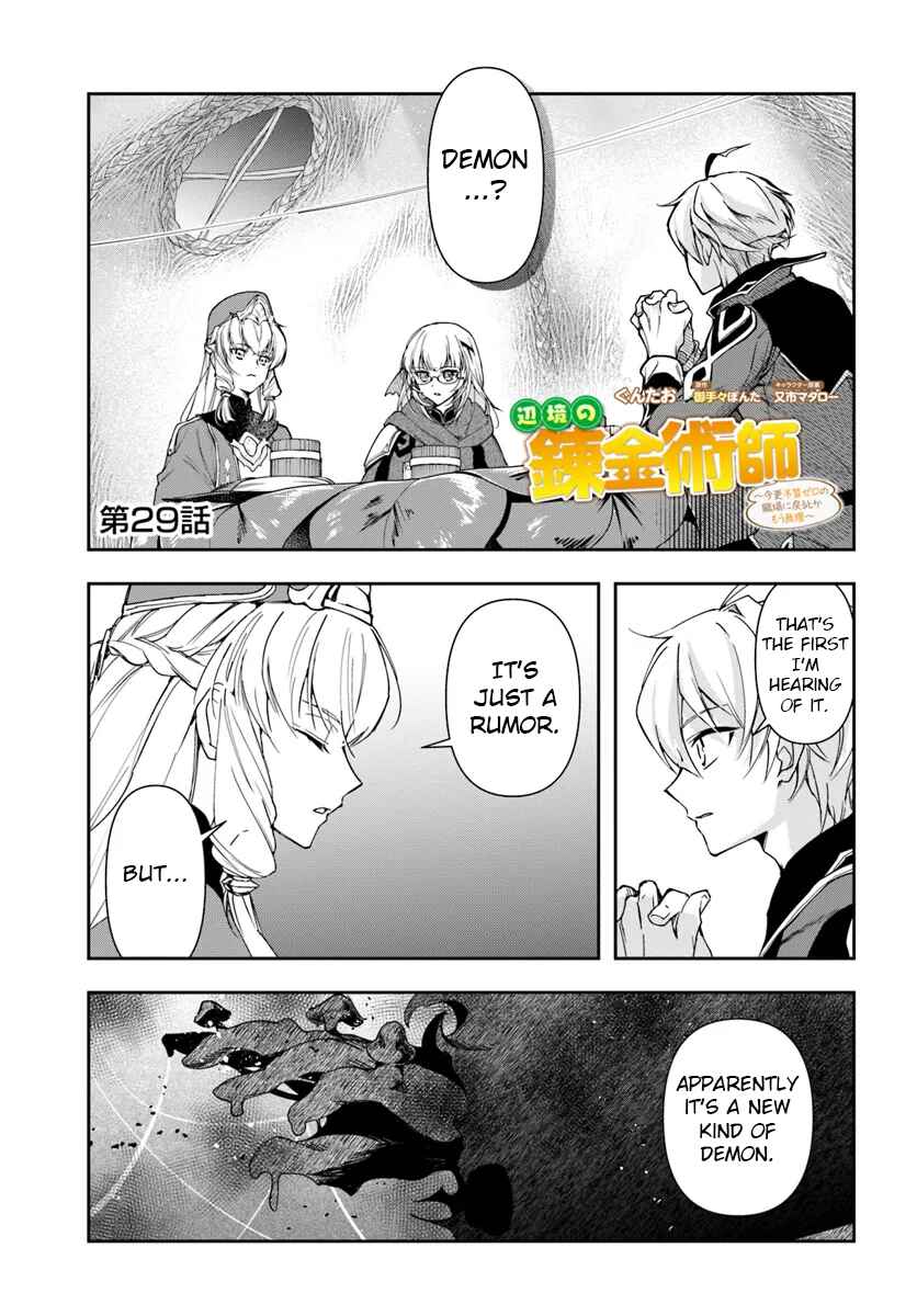 Henkyou no Renkinjutsushi Chapter 29.1 - Page 1