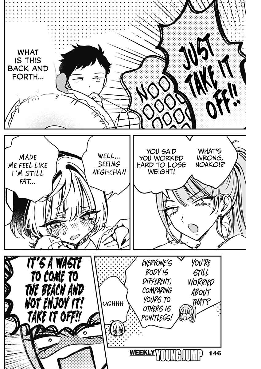 Noa-senpai wa Tomodachi. Chapter 34 - Page 10