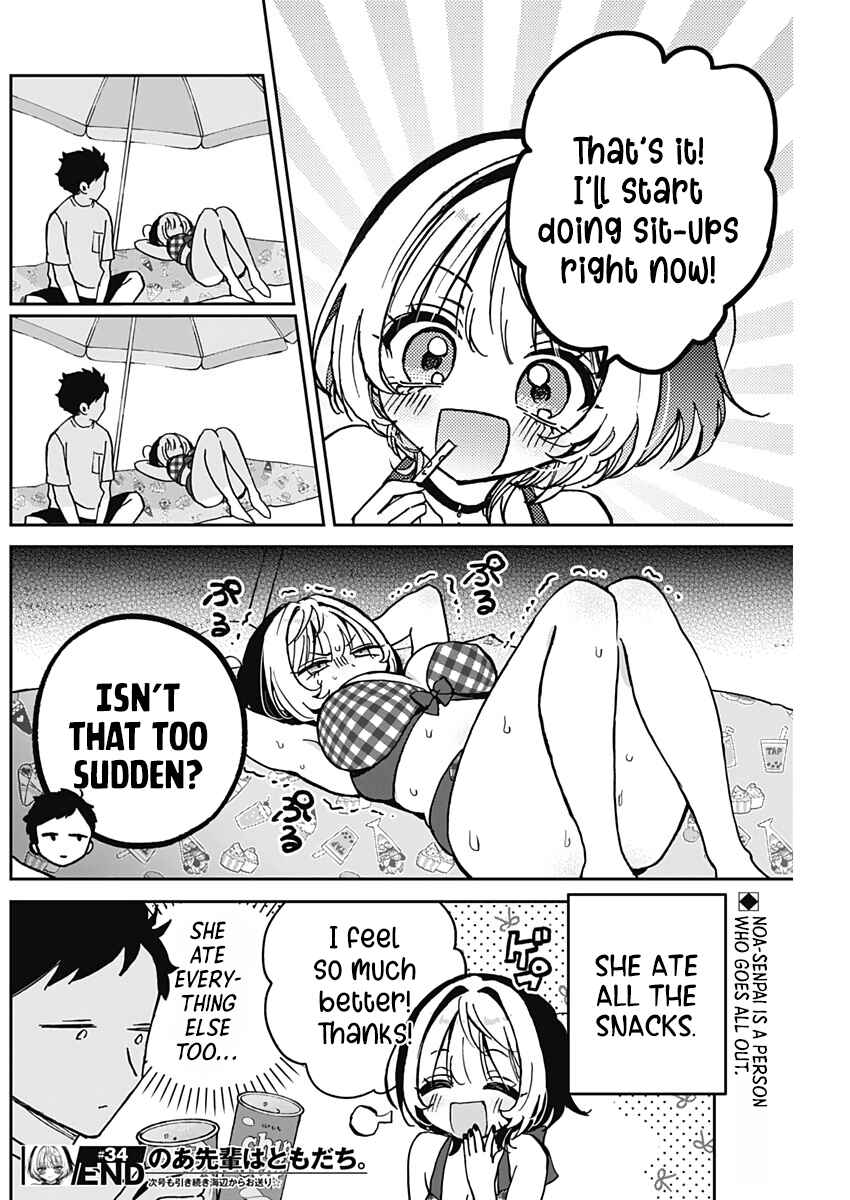 Noa-senpai wa Tomodachi. Chapter 34 - Page 20