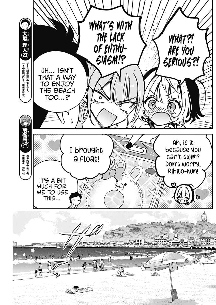 Noa-senpai wa Tomodachi. Chapter 34 - Page 5