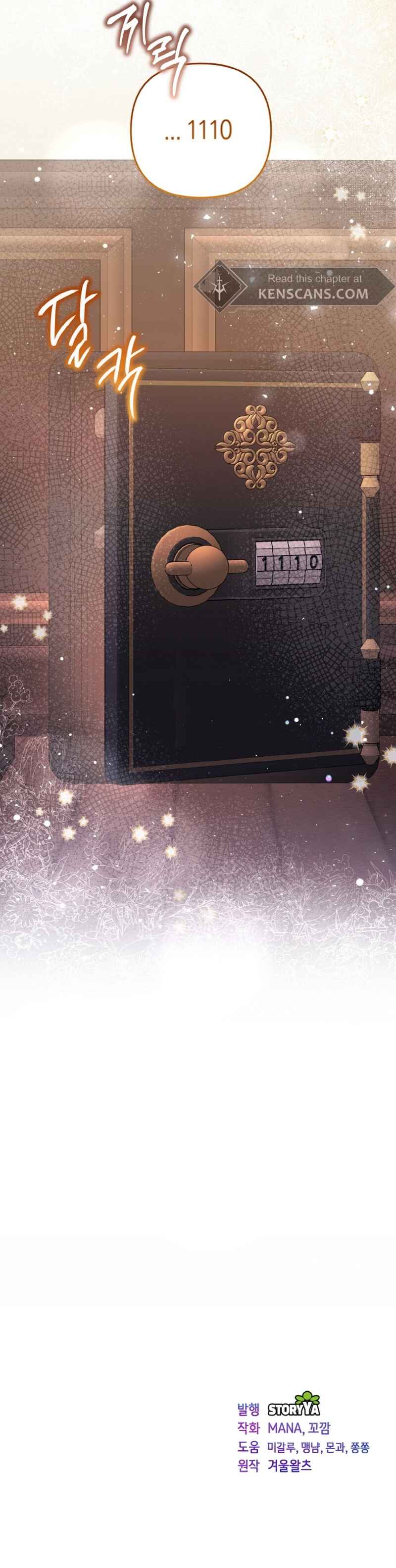 I'm the Final Boss Villainess He Must Kill Chapter 36 - Page 30