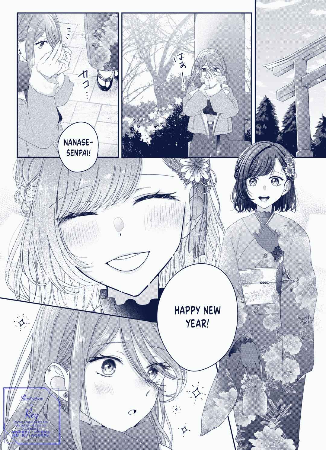 Kimi Meku Yoru ni Kogarete Chapter 13.5 - Page 1
