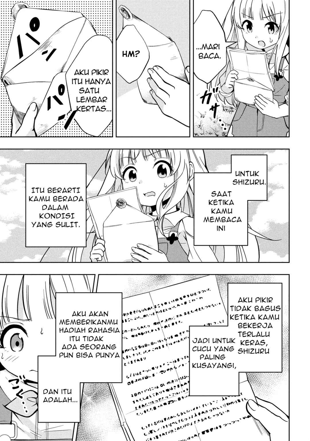 Isekai no Bokujou o Souzoku Shimashita Star Stream Farm Chapter 1 - Page 13