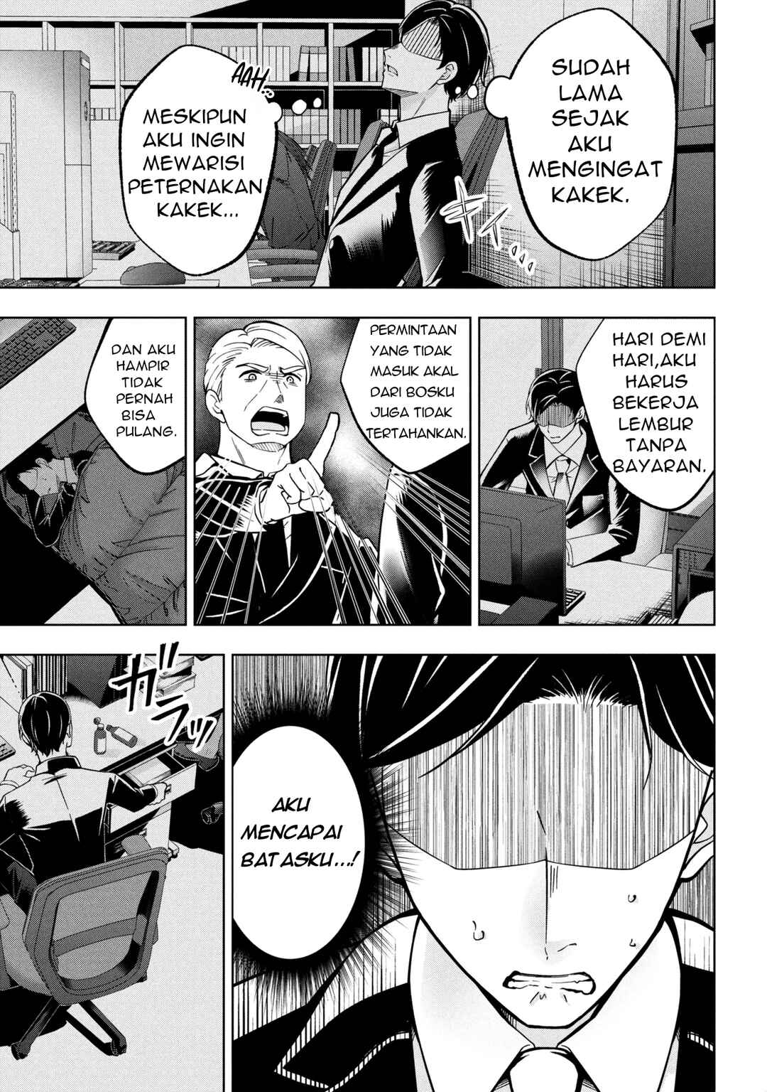 Isekai no Bokujou o Souzoku Shimashita Star Stream Farm Chapter 1 - Page 6