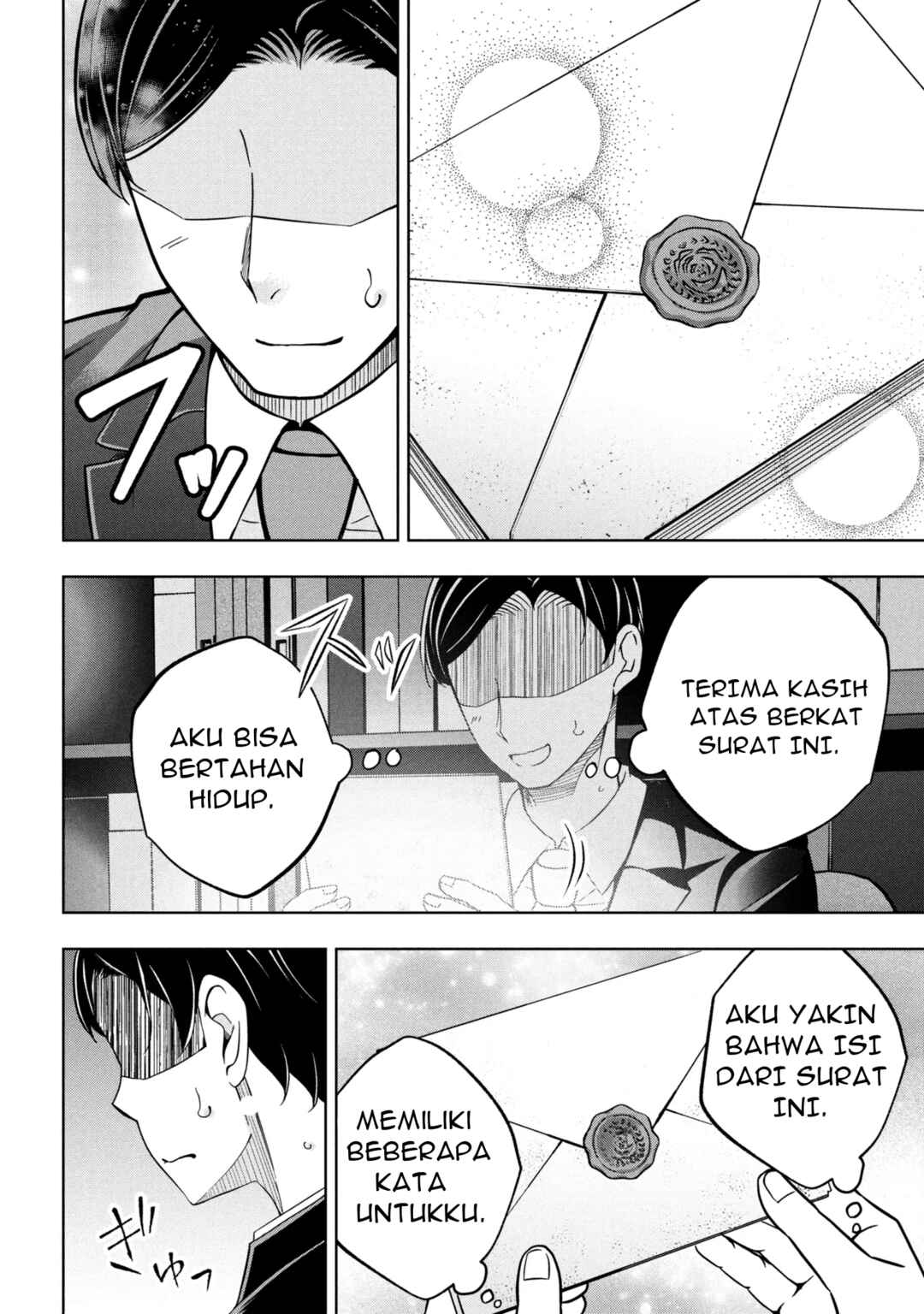 Isekai no Bokujou o Souzoku Shimashita Star Stream Farm Chapter 1 - Page 7