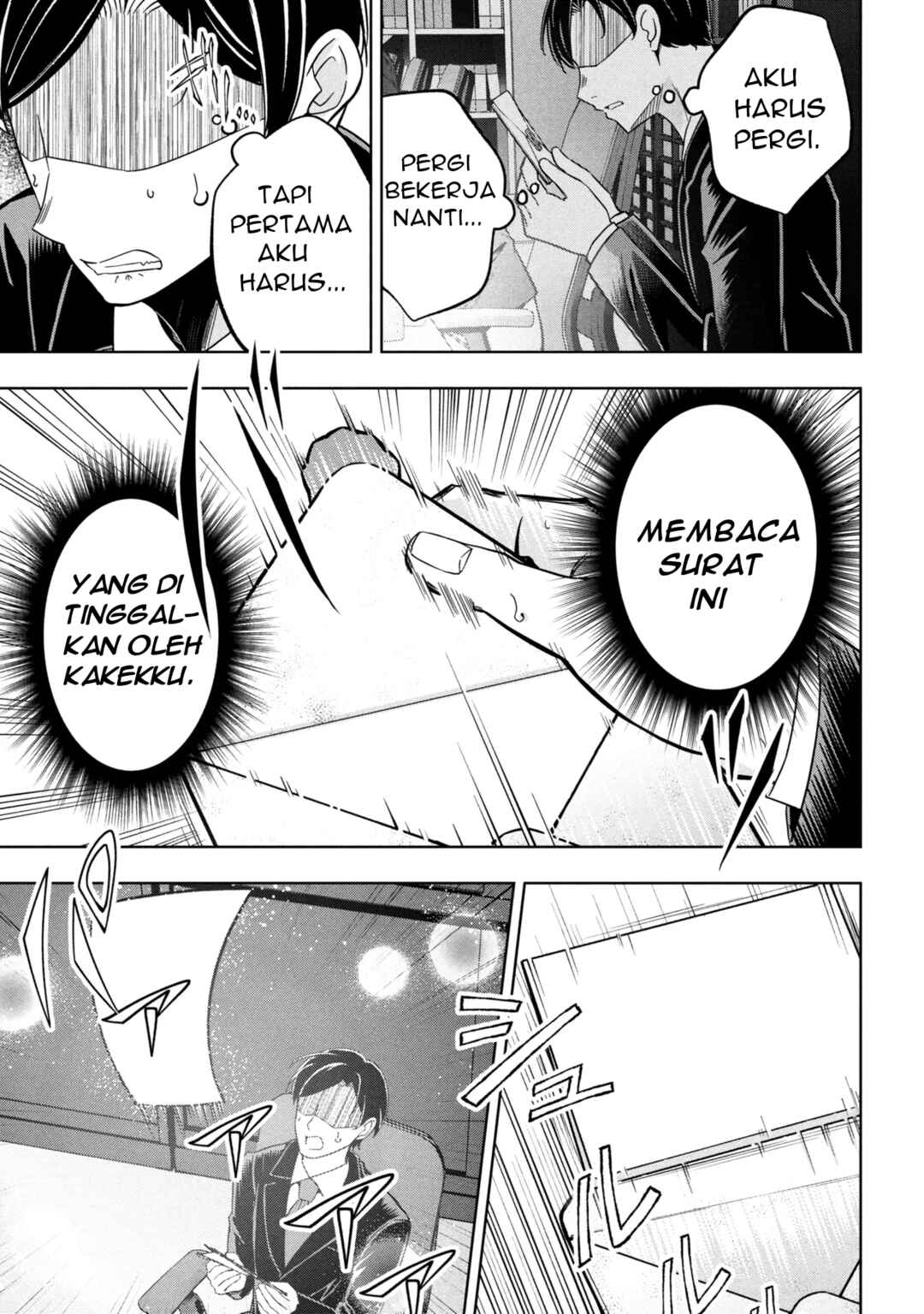Isekai no Bokujou o Souzoku Shimashita Star Stream Farm Chapter 1 - Page 8