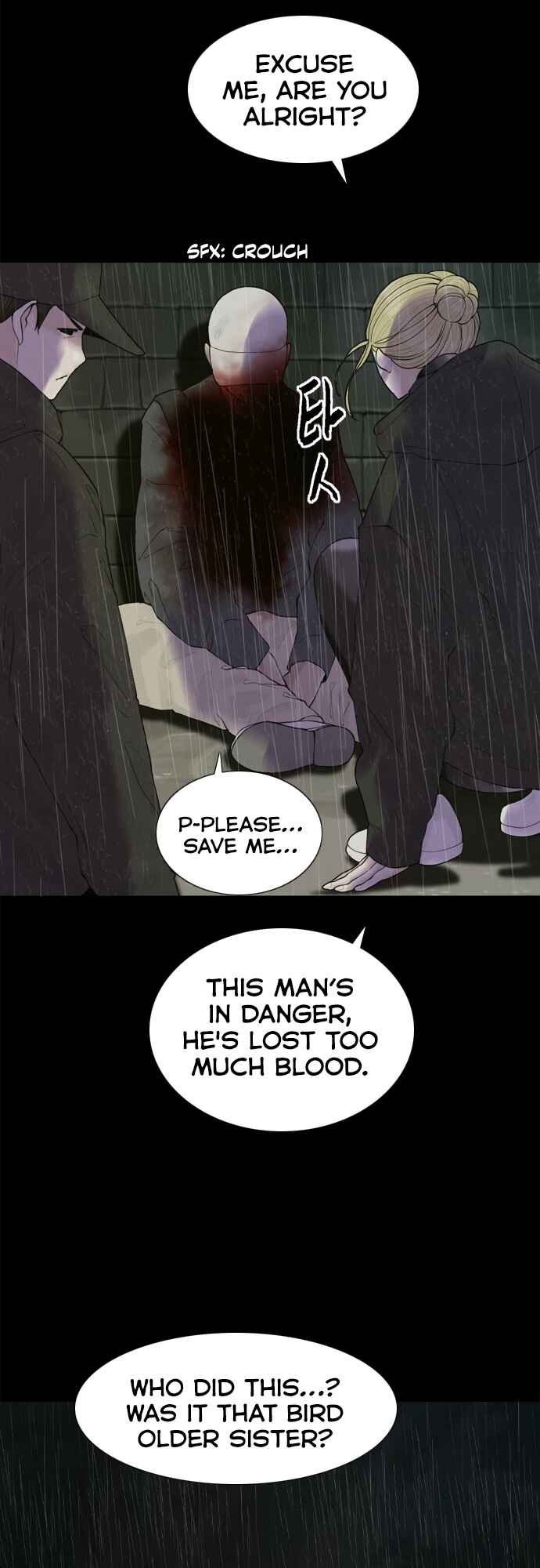 Planetary Human II: Globe Chapter 16 - Page 22