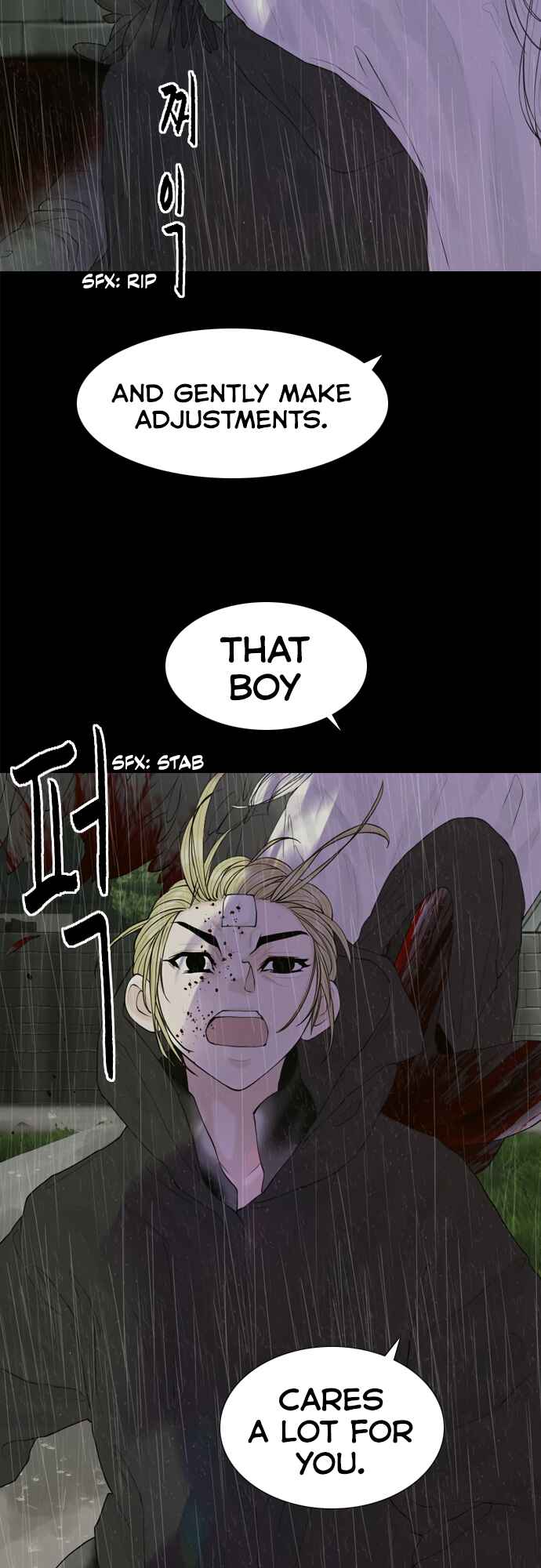 Planetary Human II: Globe Chapter 16 - Page 32