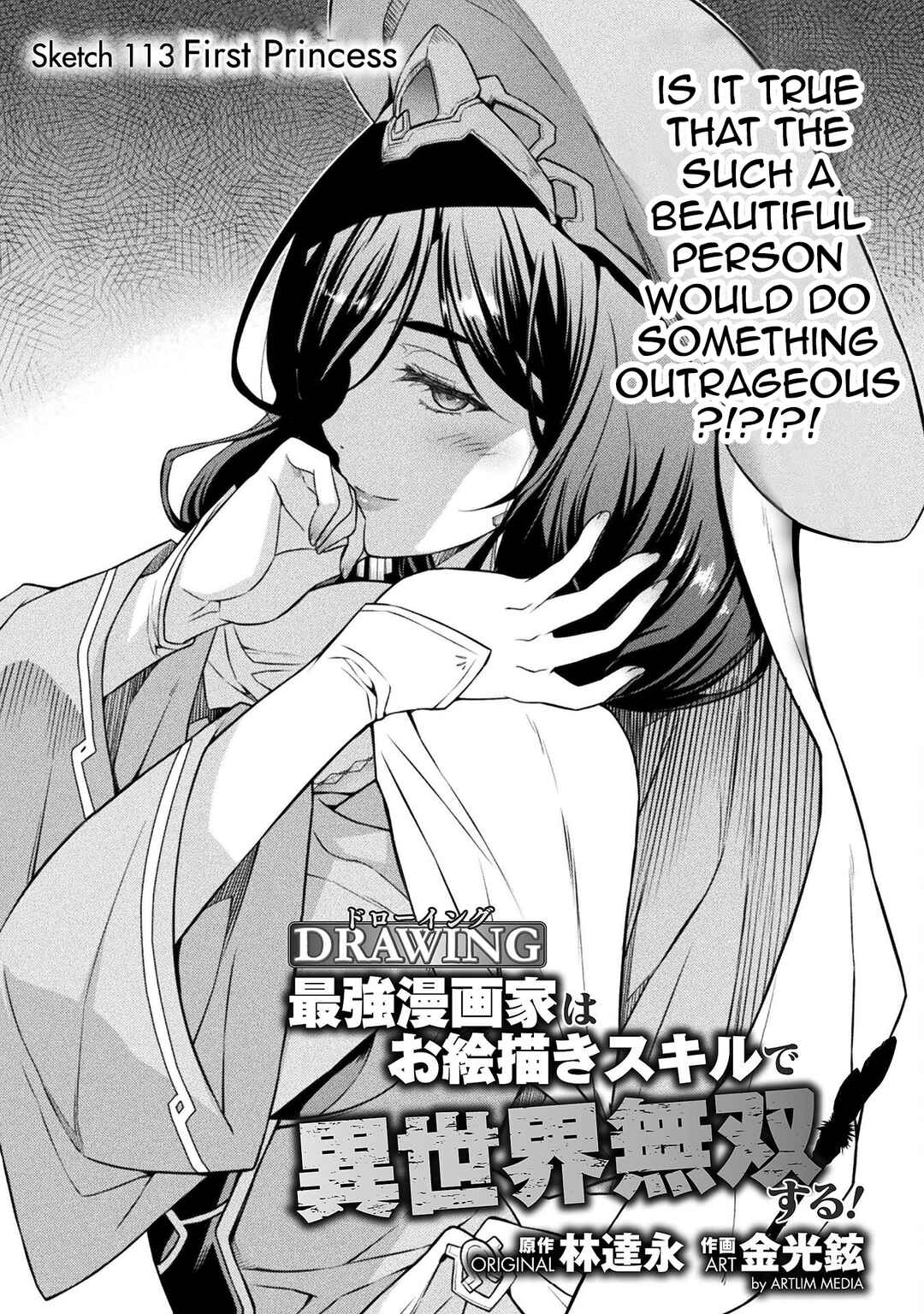 Drawing - Saikyou Mangaka wa Oekaki Skill de Isekai Musou Suru! Chapter 113 - Page 1