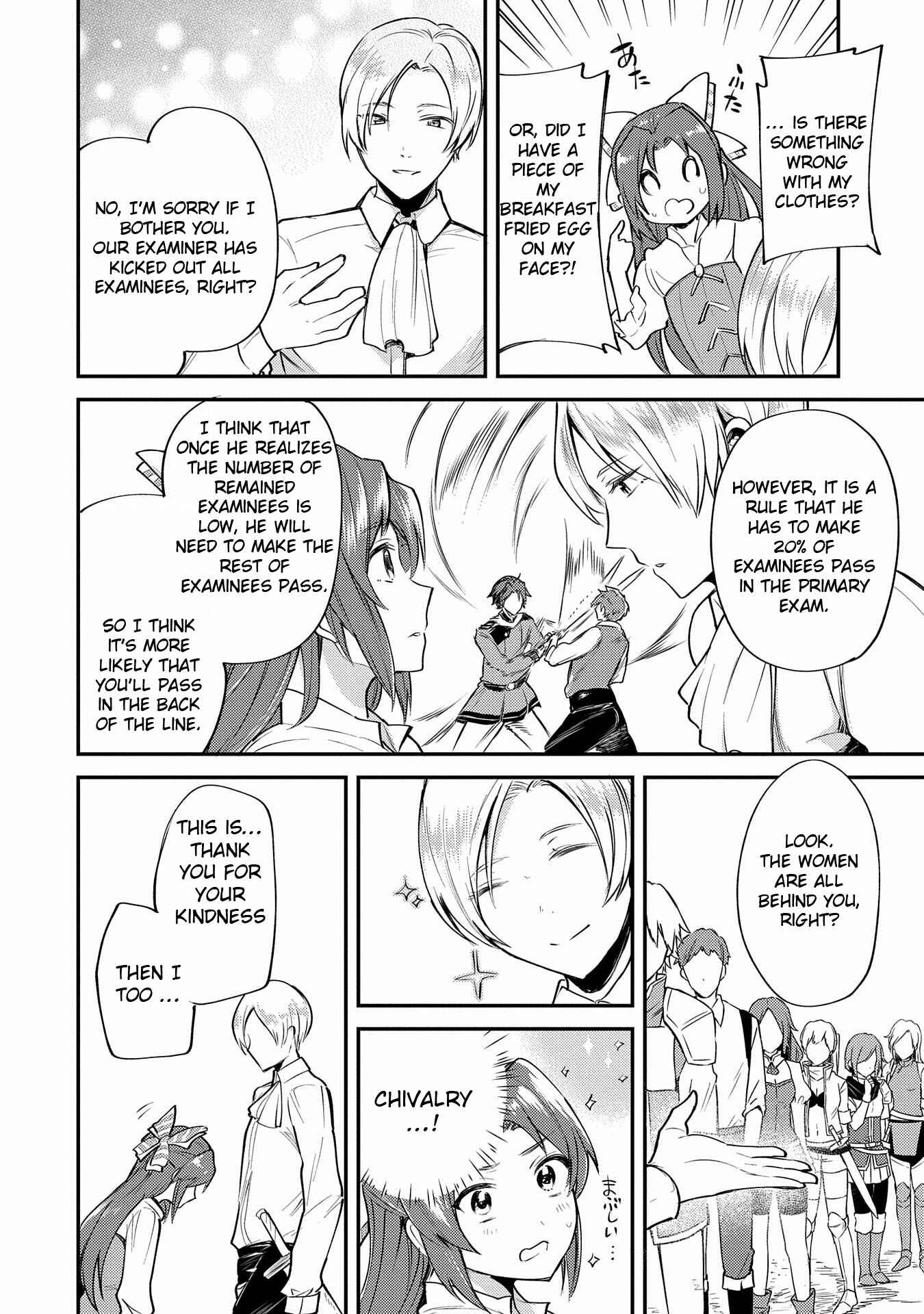 Tenseishita Daiseijo wa, Seijo Dearu Koto wo Hitakakusu - A Tale of The Great Saint Chapter 2 - Page 11