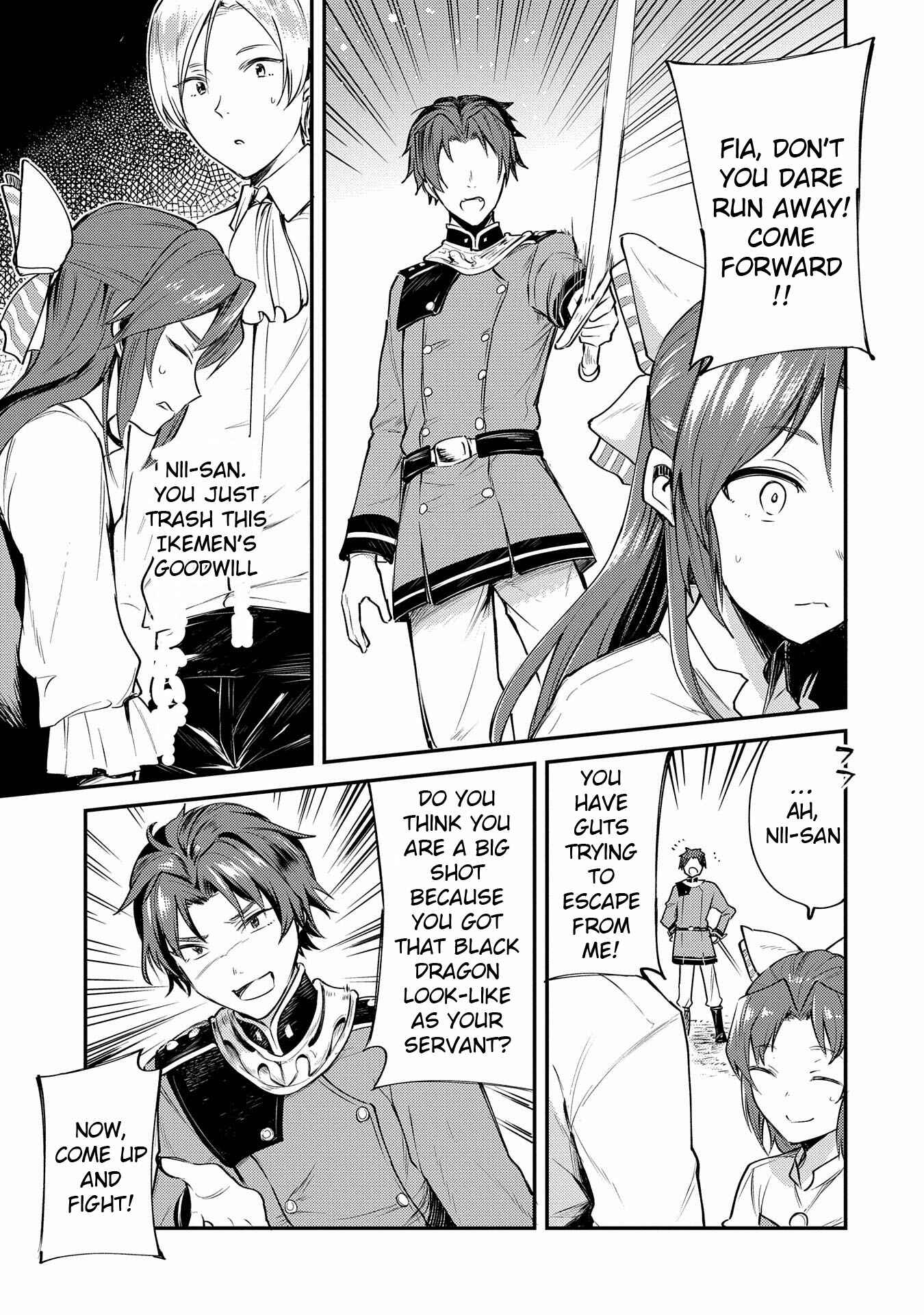Tenseishita Daiseijo wa, Seijo Dearu Koto wo Hitakakusu - A Tale of The Great Saint Chapter 2 - Page 12