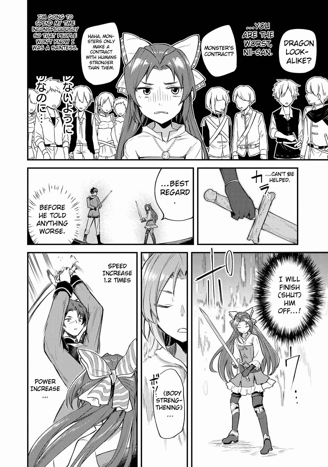 Tenseishita Daiseijo wa, Seijo Dearu Koto wo Hitakakusu - A Tale of The Great Saint Chapter 2 - Page 13