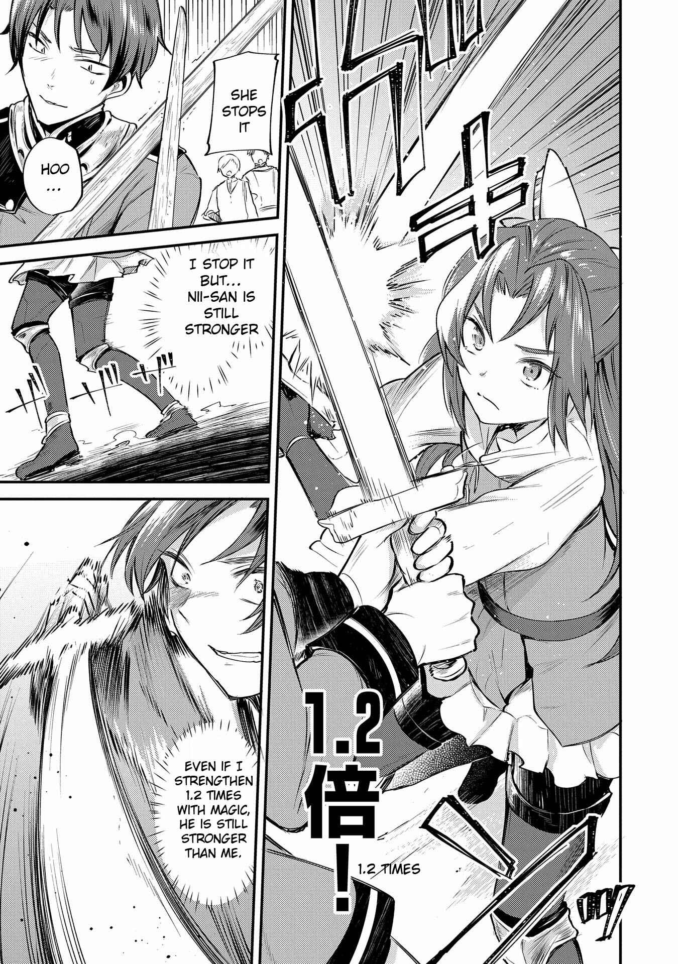 Tenseishita Daiseijo wa, Seijo Dearu Koto wo Hitakakusu - A Tale of The Great Saint Chapter 2 - Page 14