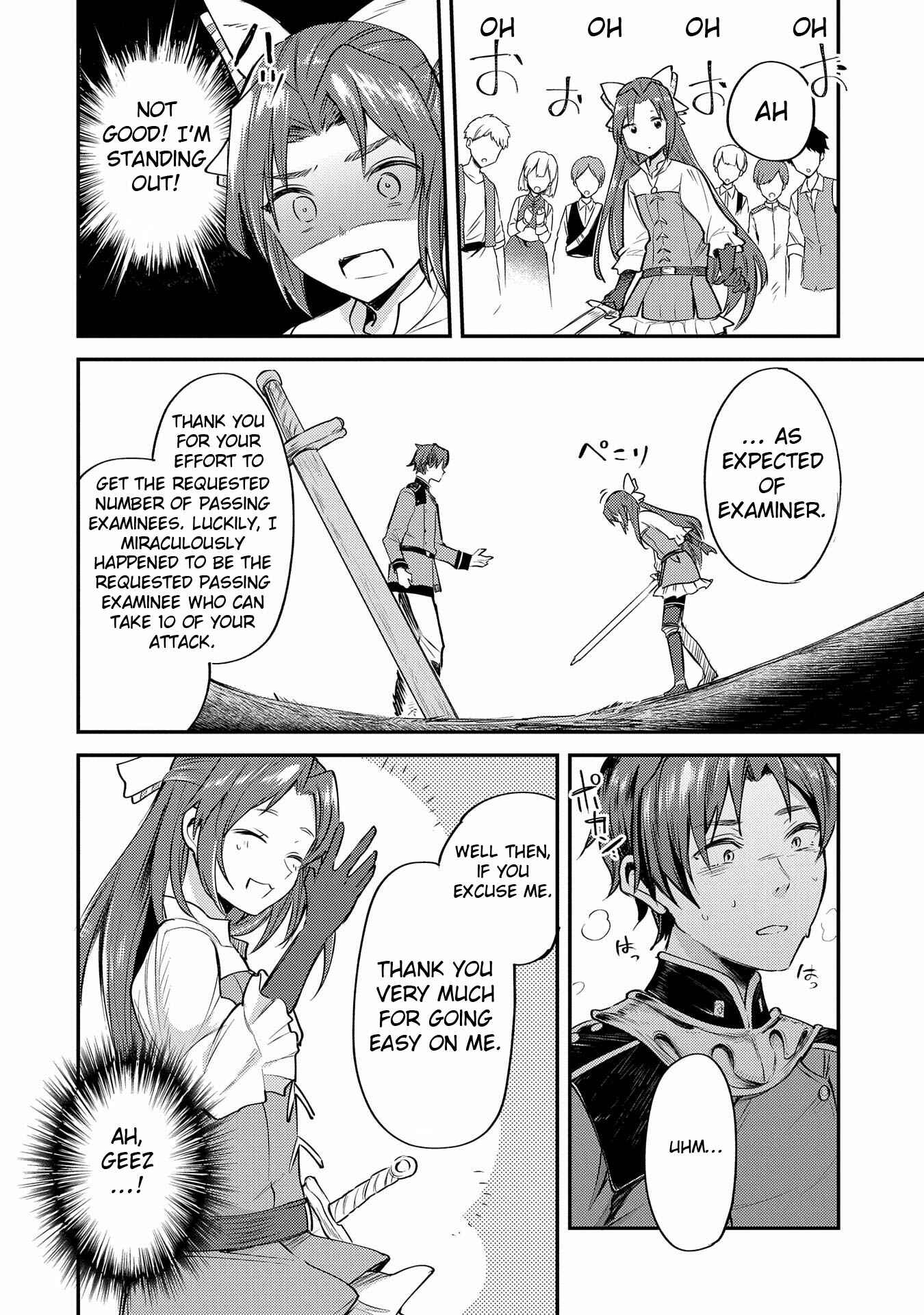 Tenseishita Daiseijo wa, Seijo Dearu Koto wo Hitakakusu - A Tale of The Great Saint Chapter 2 - Page 17