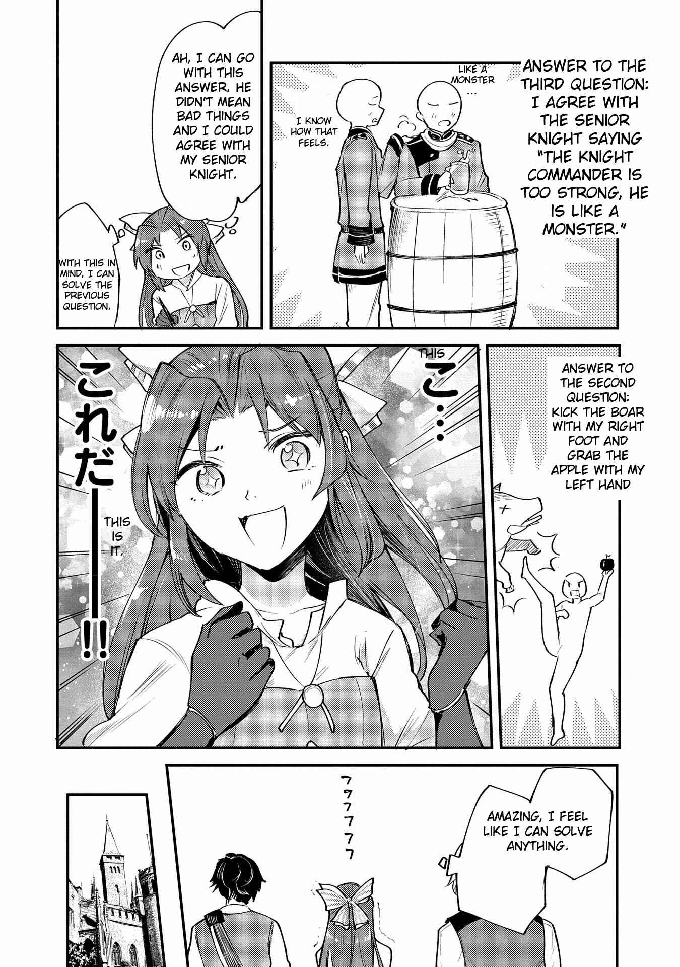 Tenseishita Daiseijo wa, Seijo Dearu Koto wo Hitakakusu - A Tale of The Great Saint Chapter 2 - Page 21