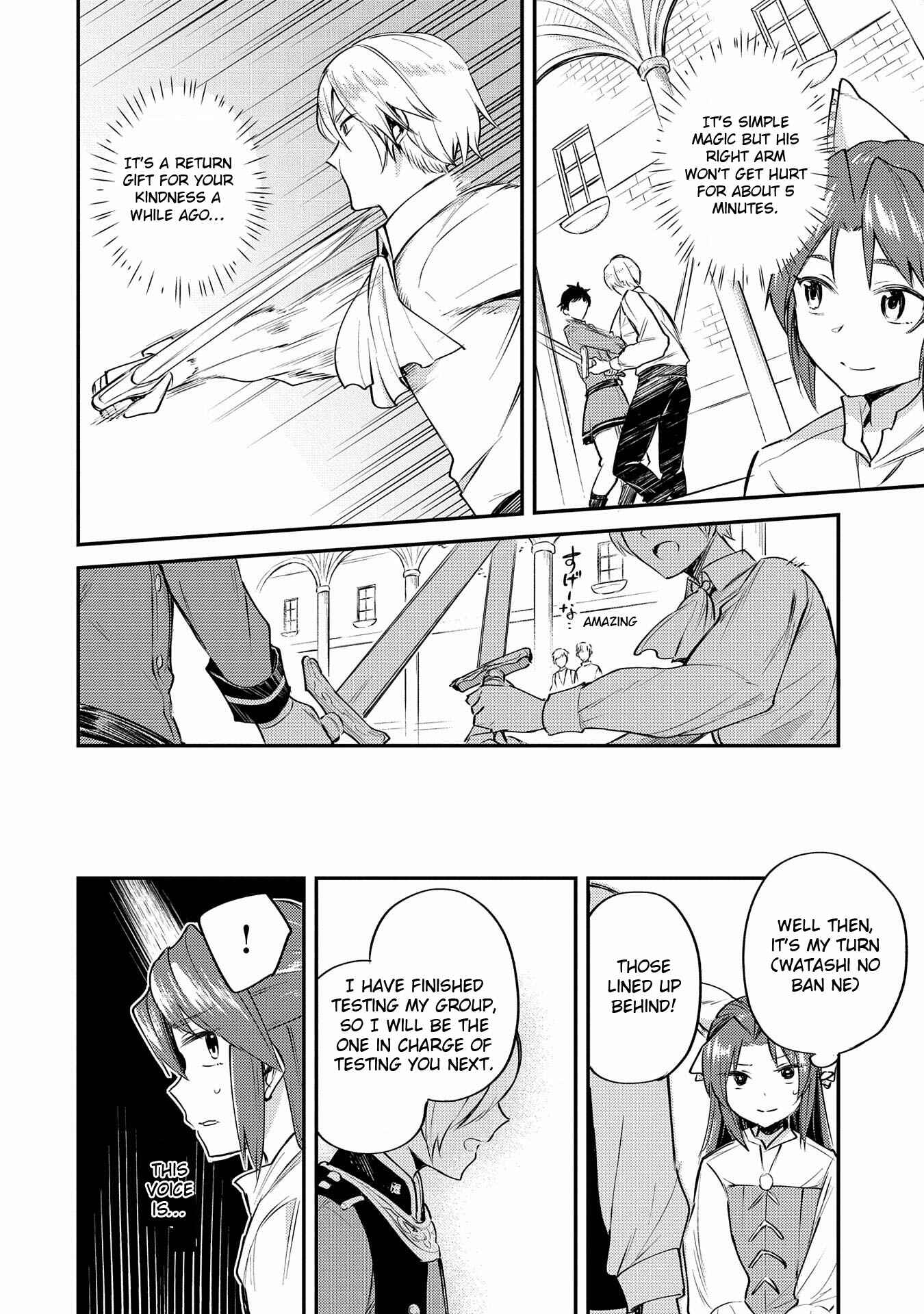 Tenseishita Daiseijo wa, Seijo Dearu Koto wo Hitakakusu - A Tale of The Great Saint Chapter 2 - Page 29