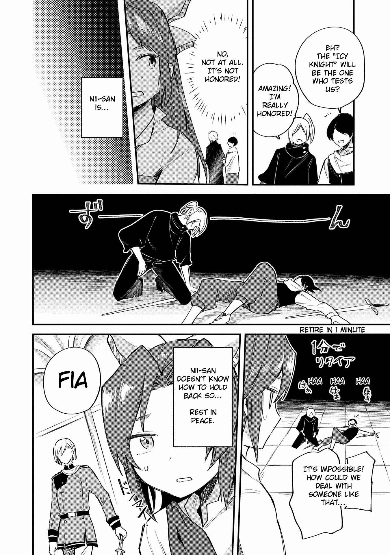 Tenseishita Daiseijo wa, Seijo Dearu Koto wo Hitakakusu - A Tale of The Great Saint Chapter 2 - Page 31