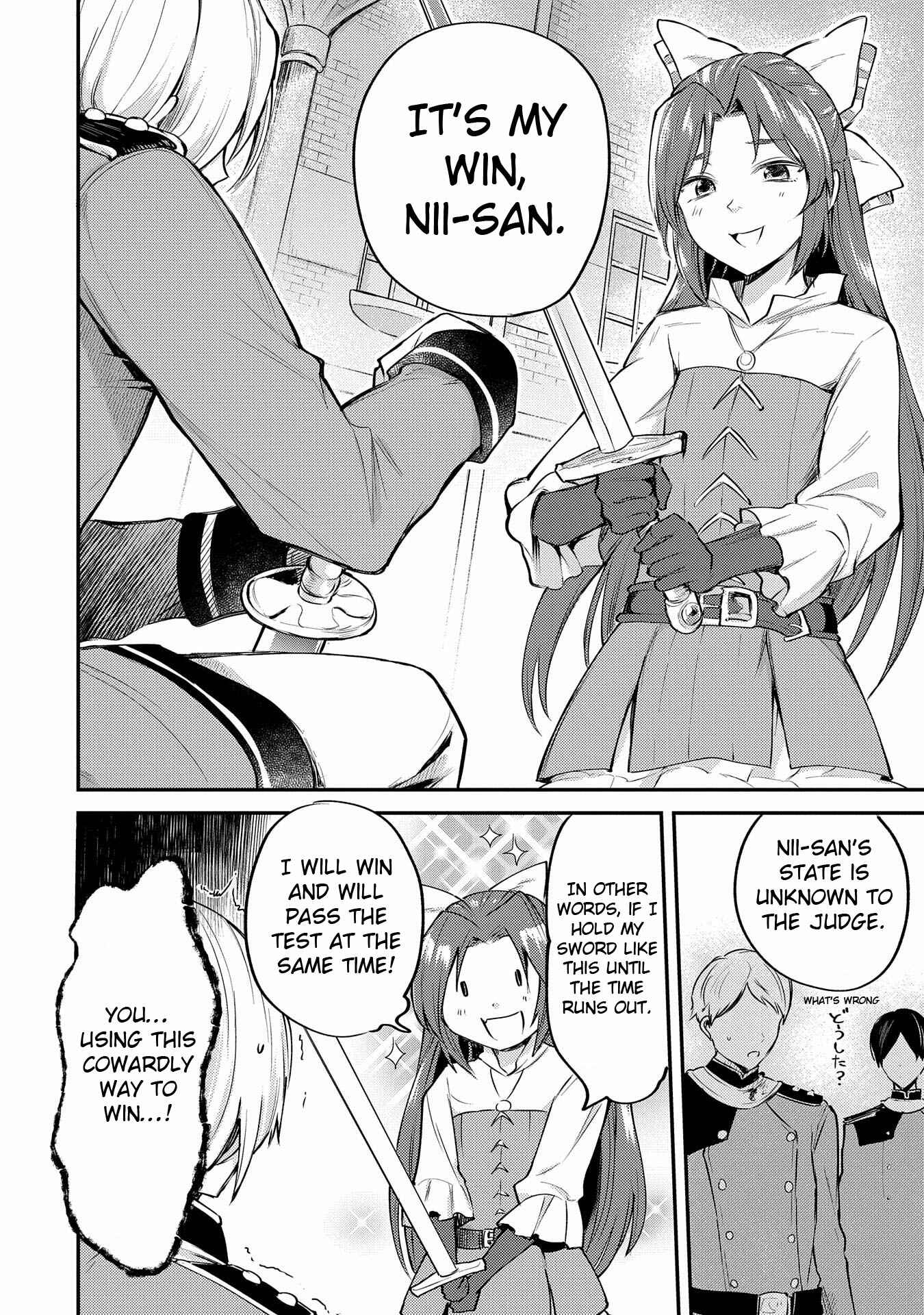 Tenseishita Daiseijo wa, Seijo Dearu Koto wo Hitakakusu - A Tale of The Great Saint Chapter 2 - Page 37
