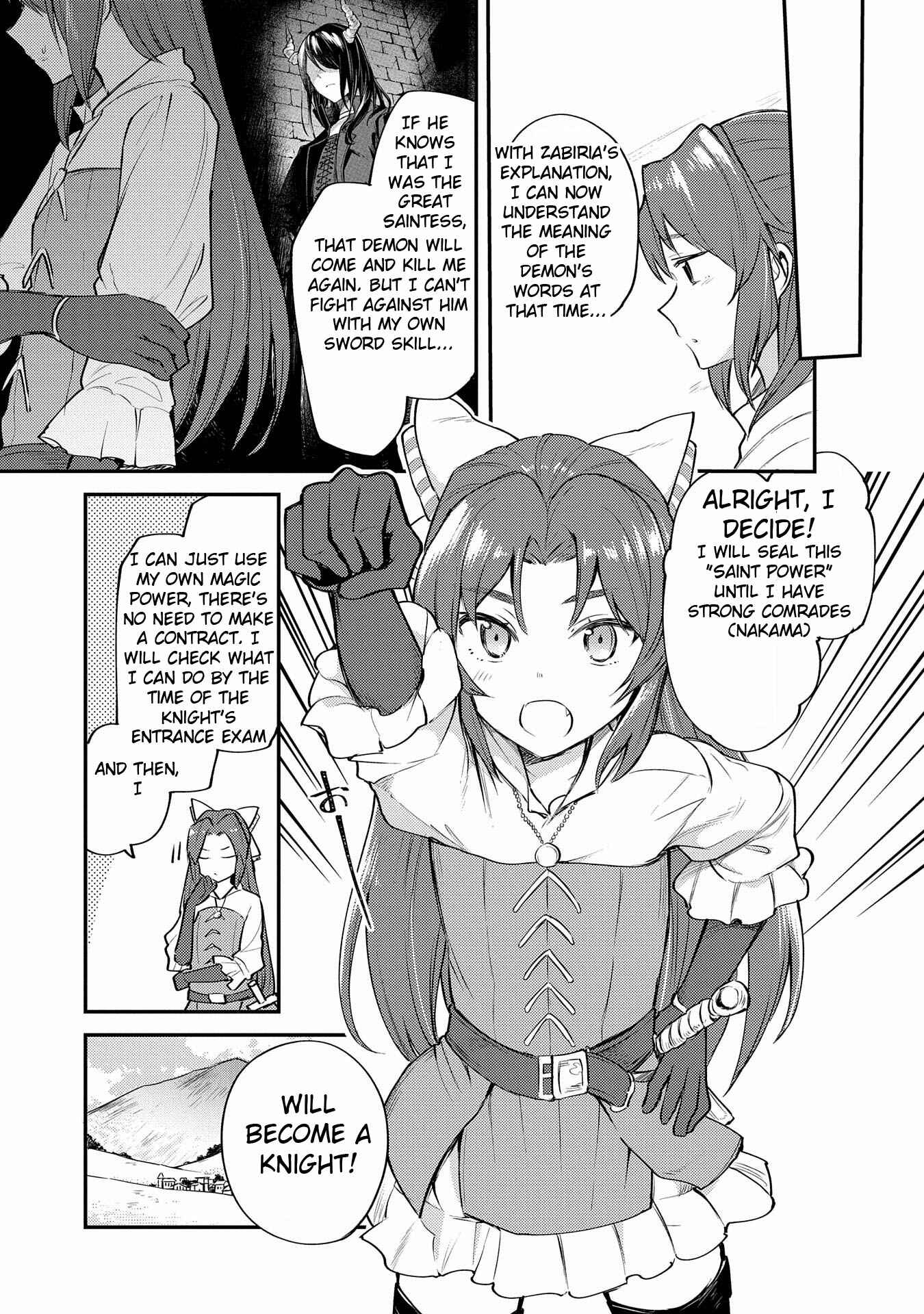 Tenseishita Daiseijo wa, Seijo Dearu Koto wo Hitakakusu - A Tale of The Great Saint Chapter 2 - Page 5