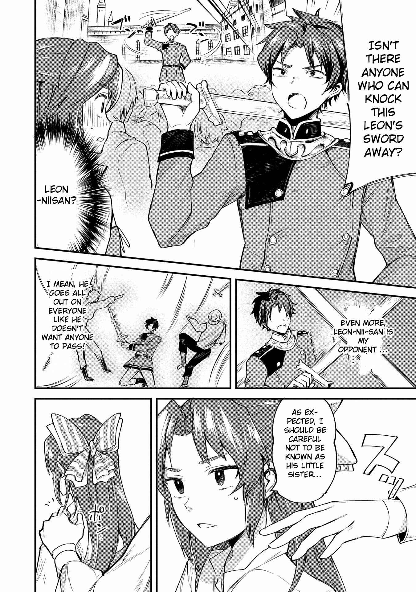 Tenseishita Daiseijo wa, Seijo Dearu Koto wo Hitakakusu - A Tale of The Great Saint Chapter 2 - Page 9