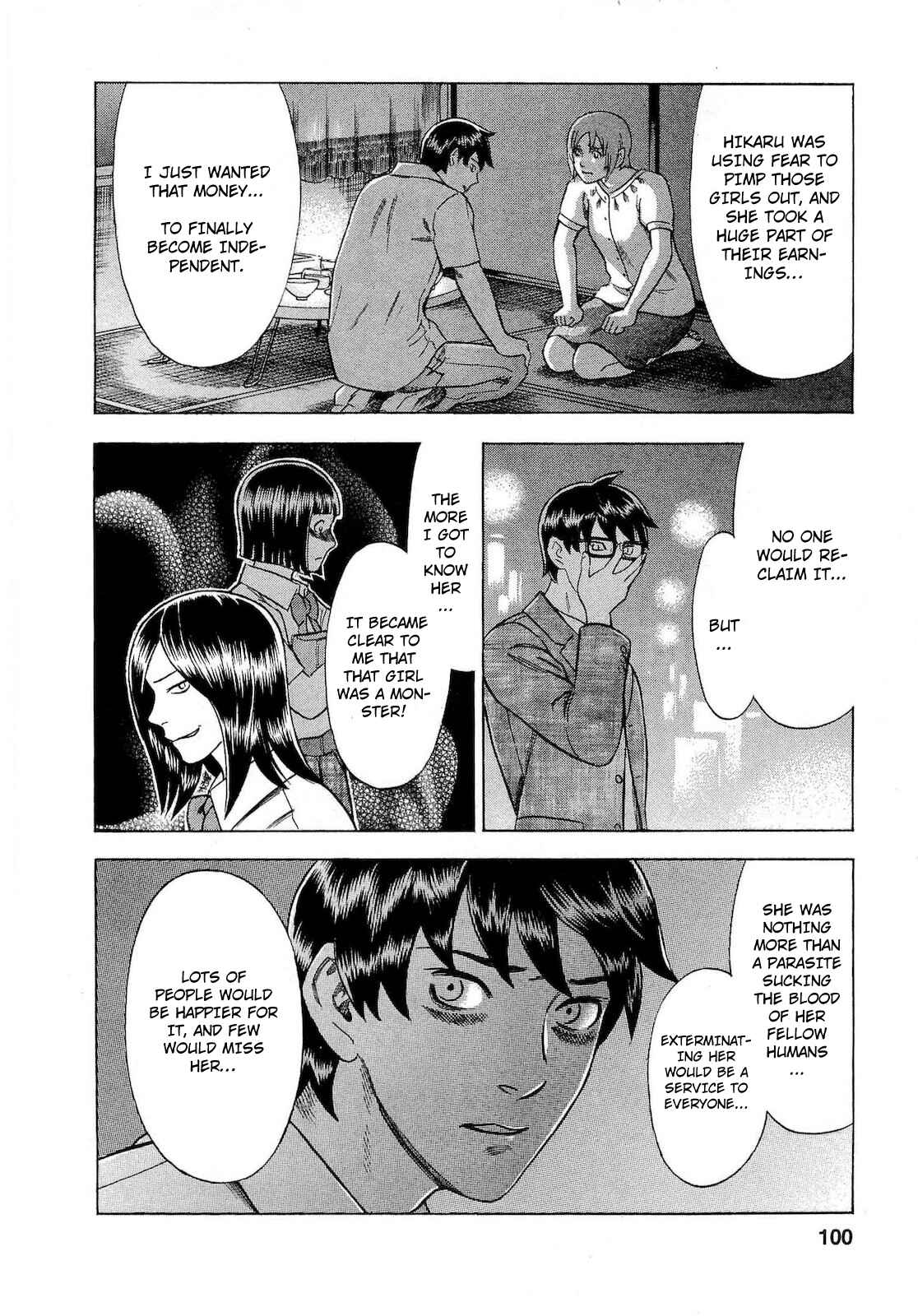 Tsumi to Batsu: A Falsified Romance Chapter 59 - Page 13