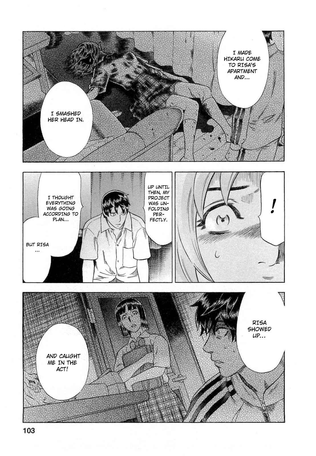 Tsumi to Batsu: A Falsified Romance Chapter 59 - Page 16
