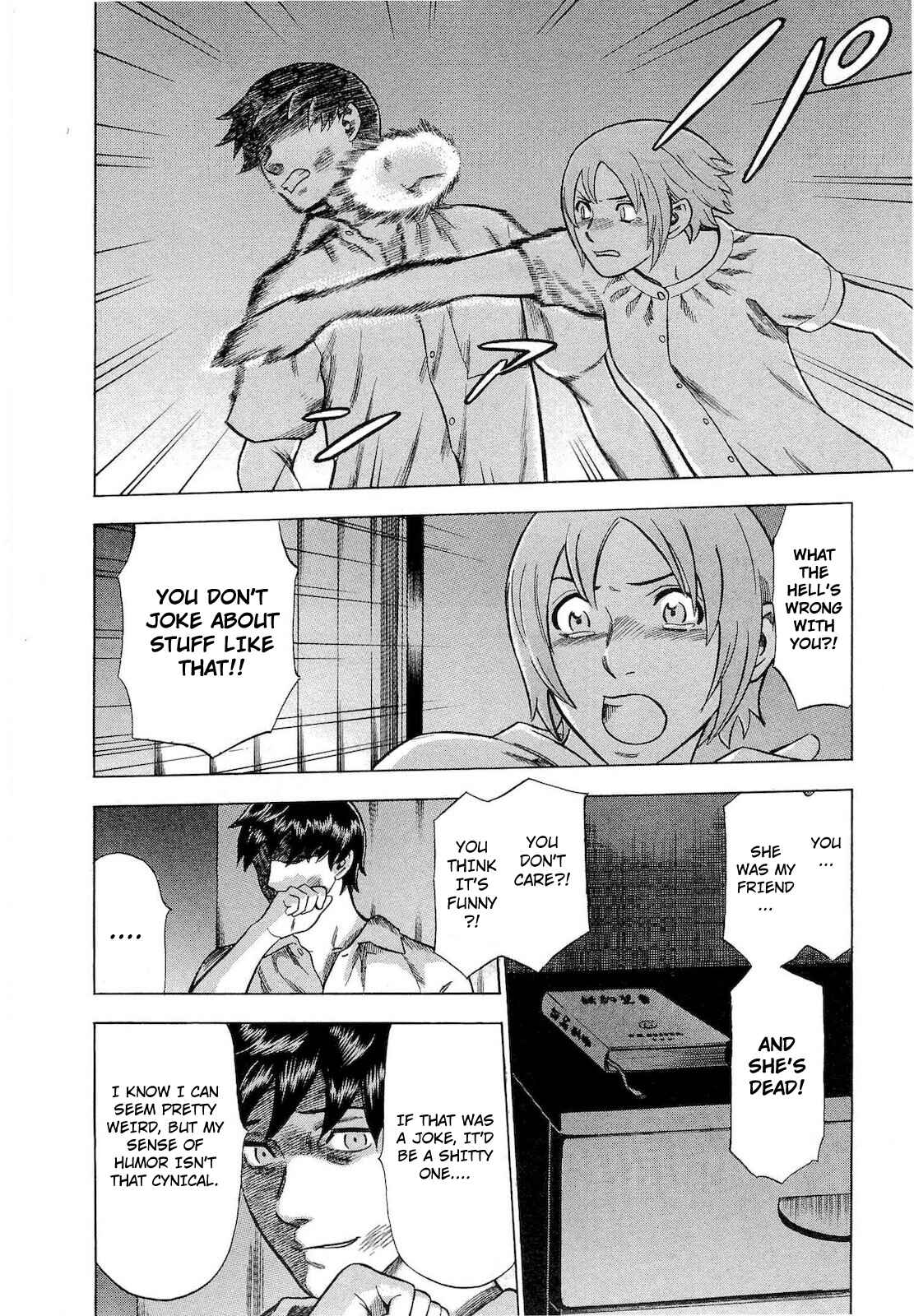 Tsumi to Batsu: A Falsified Romance Chapter 59 - Page 2