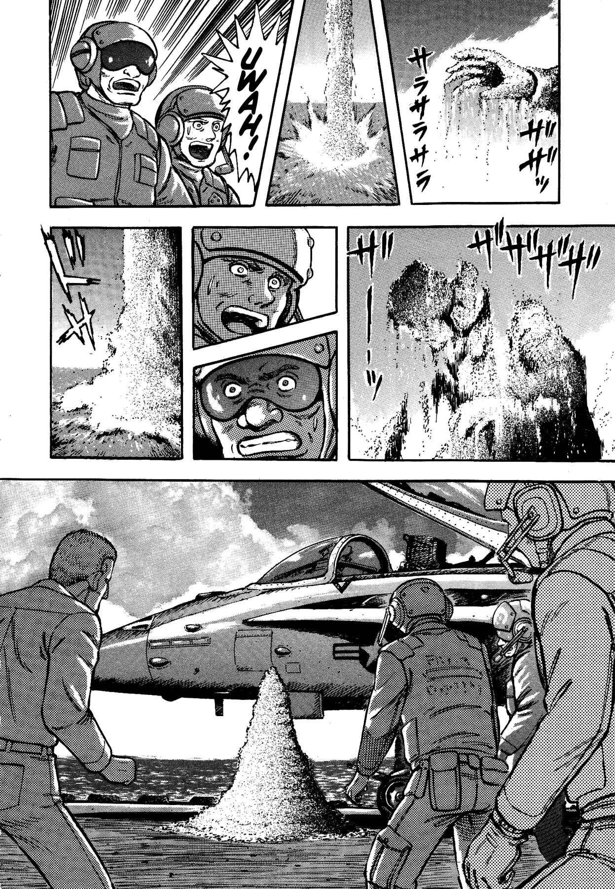 Gekiman! - Devilman Chapter Chapter 39 - Page 16