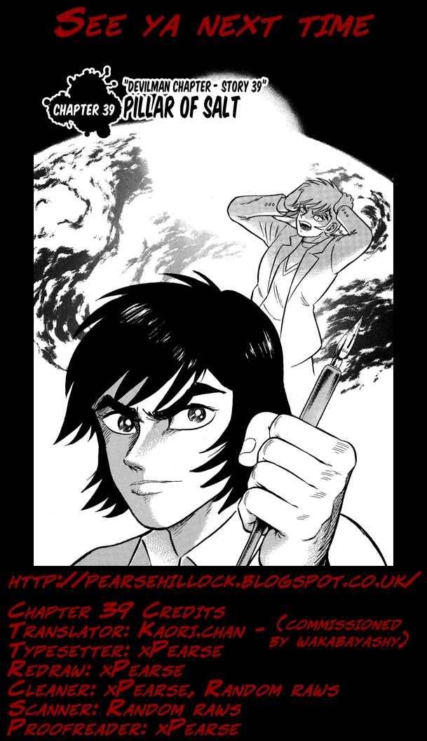 Gekiman! - Devilman Chapter Chapter 39 - Page 23