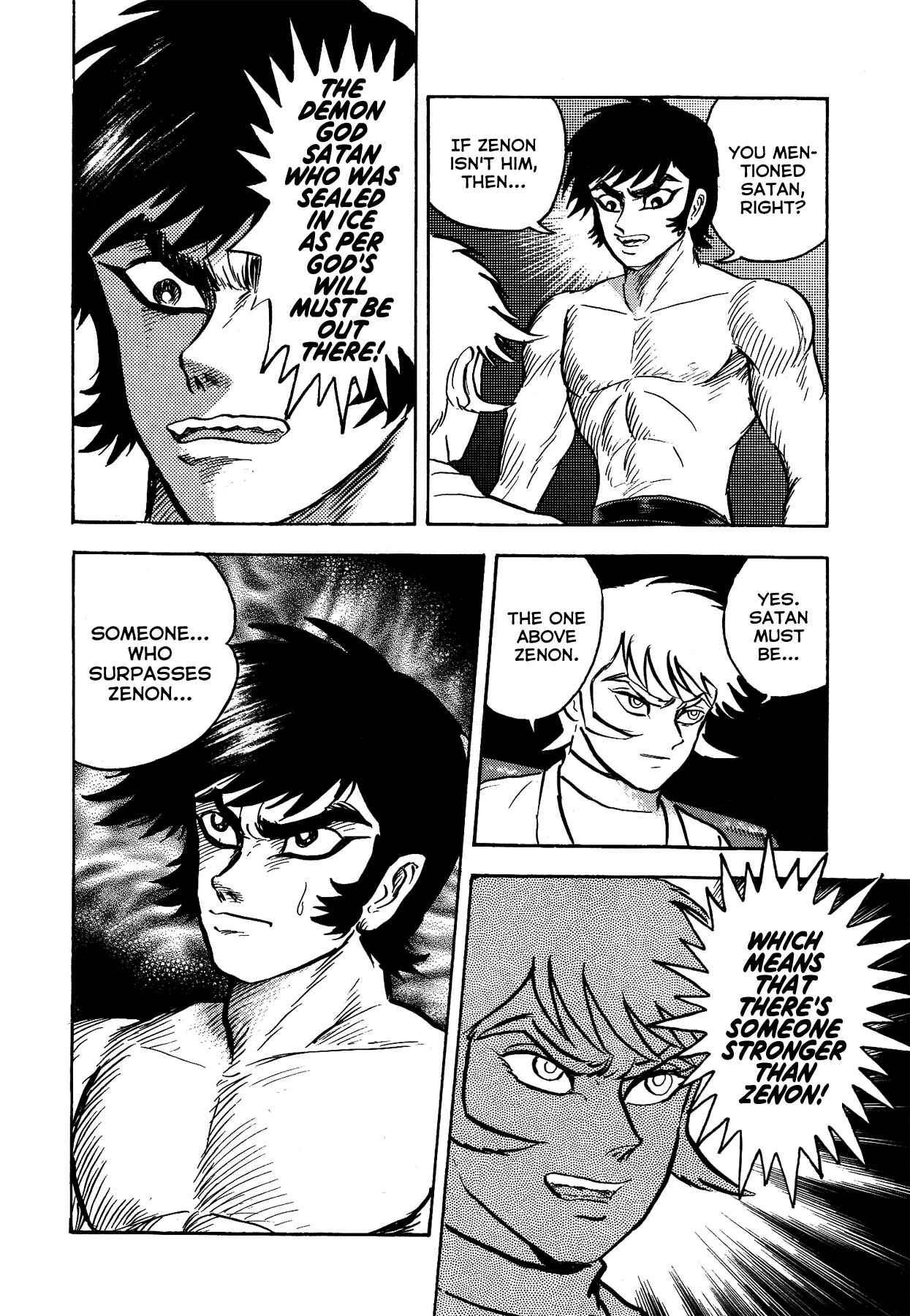 Gekiman! - Devilman Chapter Chapter 39 - Page 6