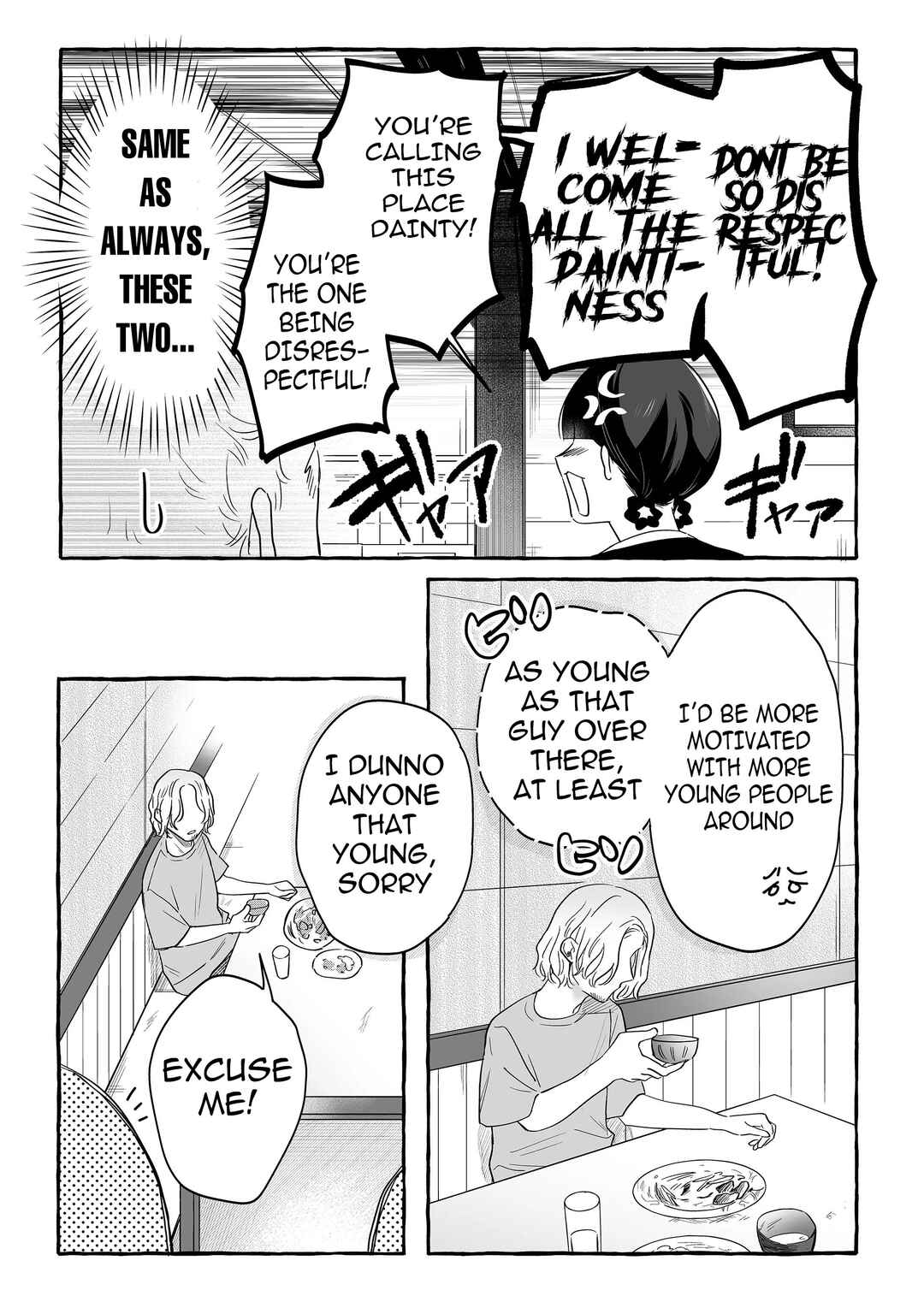 Damedol to Sekai ni 1-nin dake no Fan Chapter 29 - Page 9