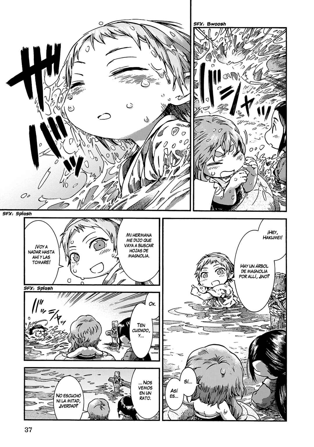 Hakumei to Mikochi Chapter 35.2 - Page 16