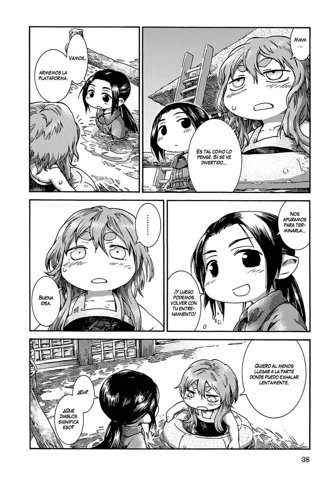 Hakumei to Mikochi Chapter 35.2 - Page 17
