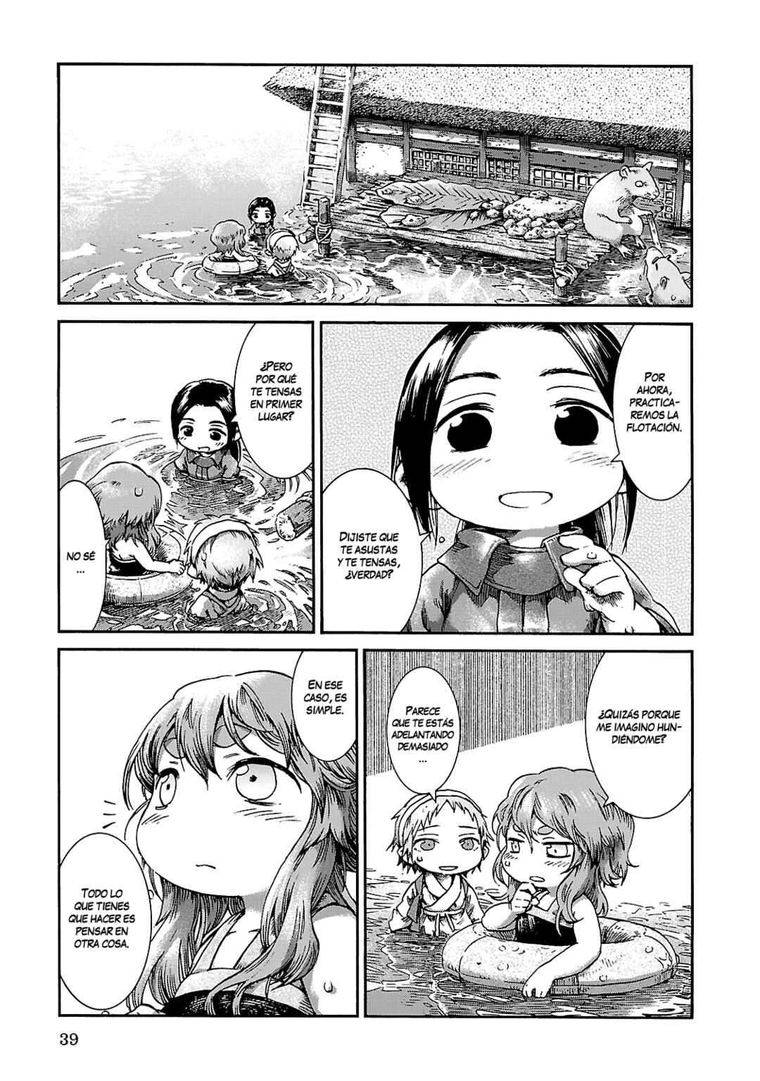 Hakumei to Mikochi Chapter 35.2 - Page 18