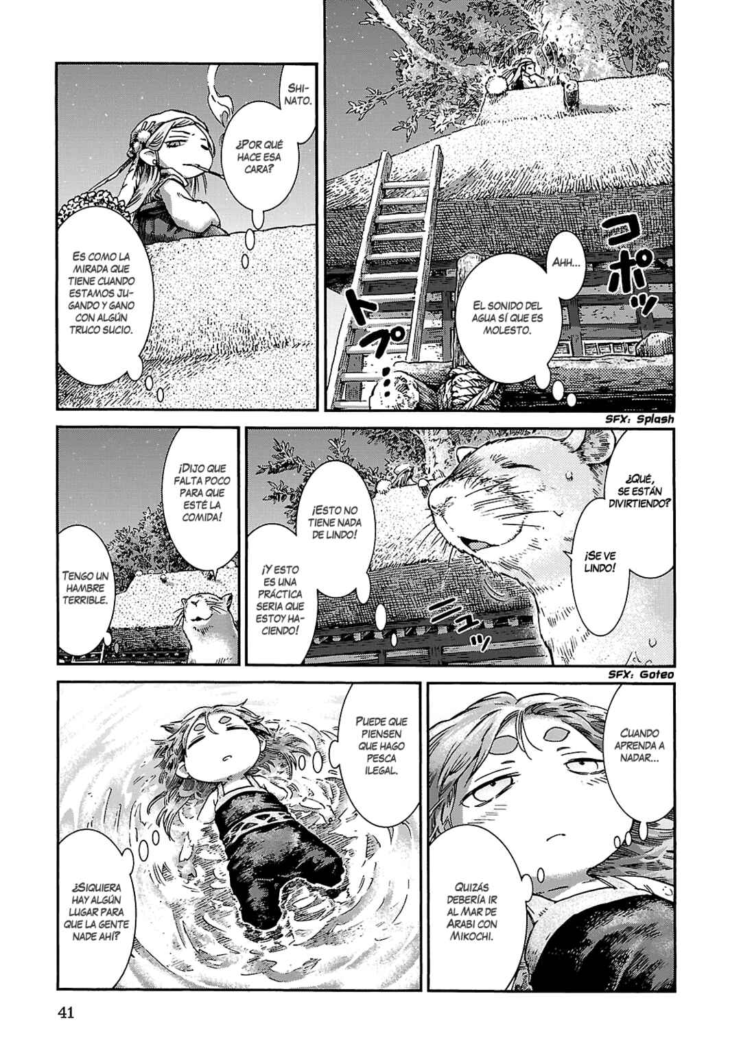 Hakumei to Mikochi Chapter 35.2 - Page 20