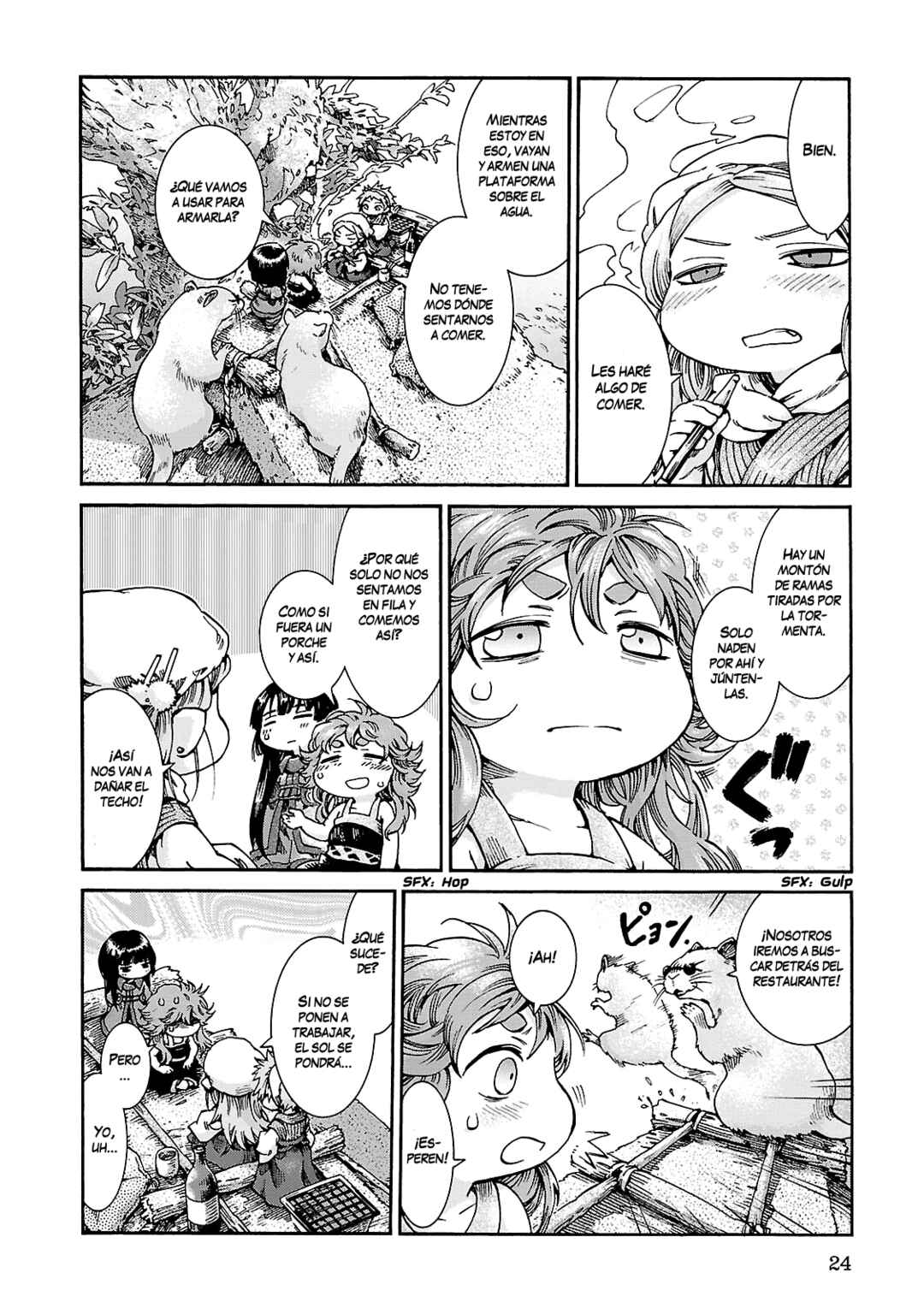 Hakumei to Mikochi Chapter 35.2 - Page 3