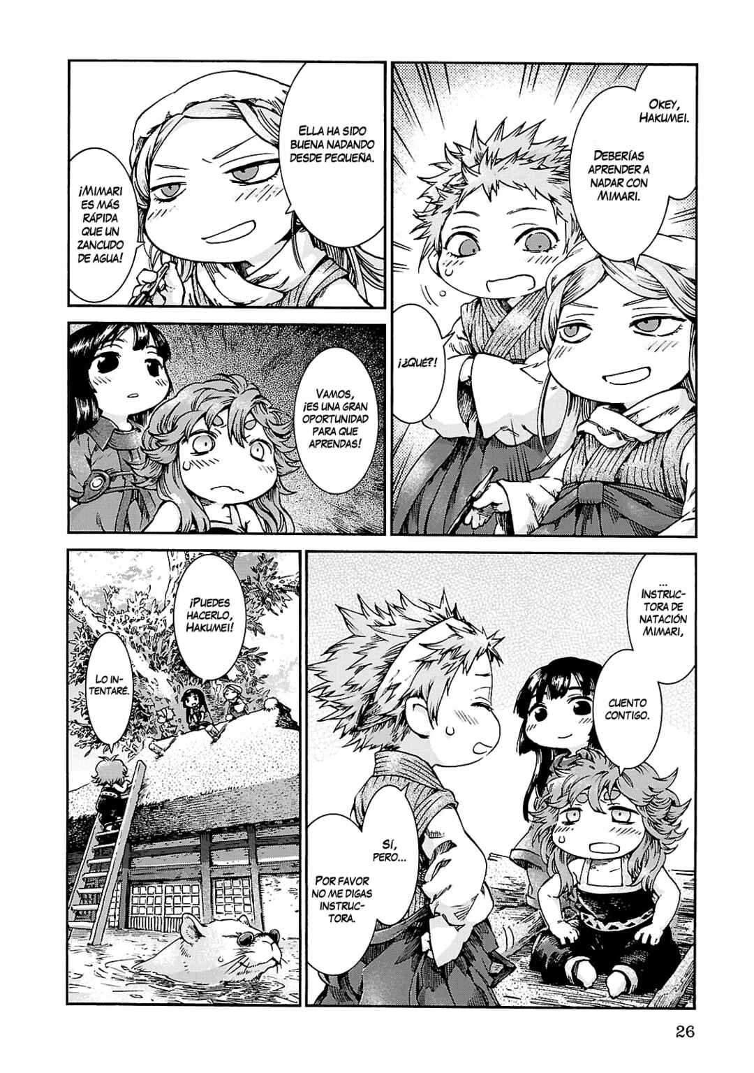 Hakumei to Mikochi Chapter 35.2 - Page 5