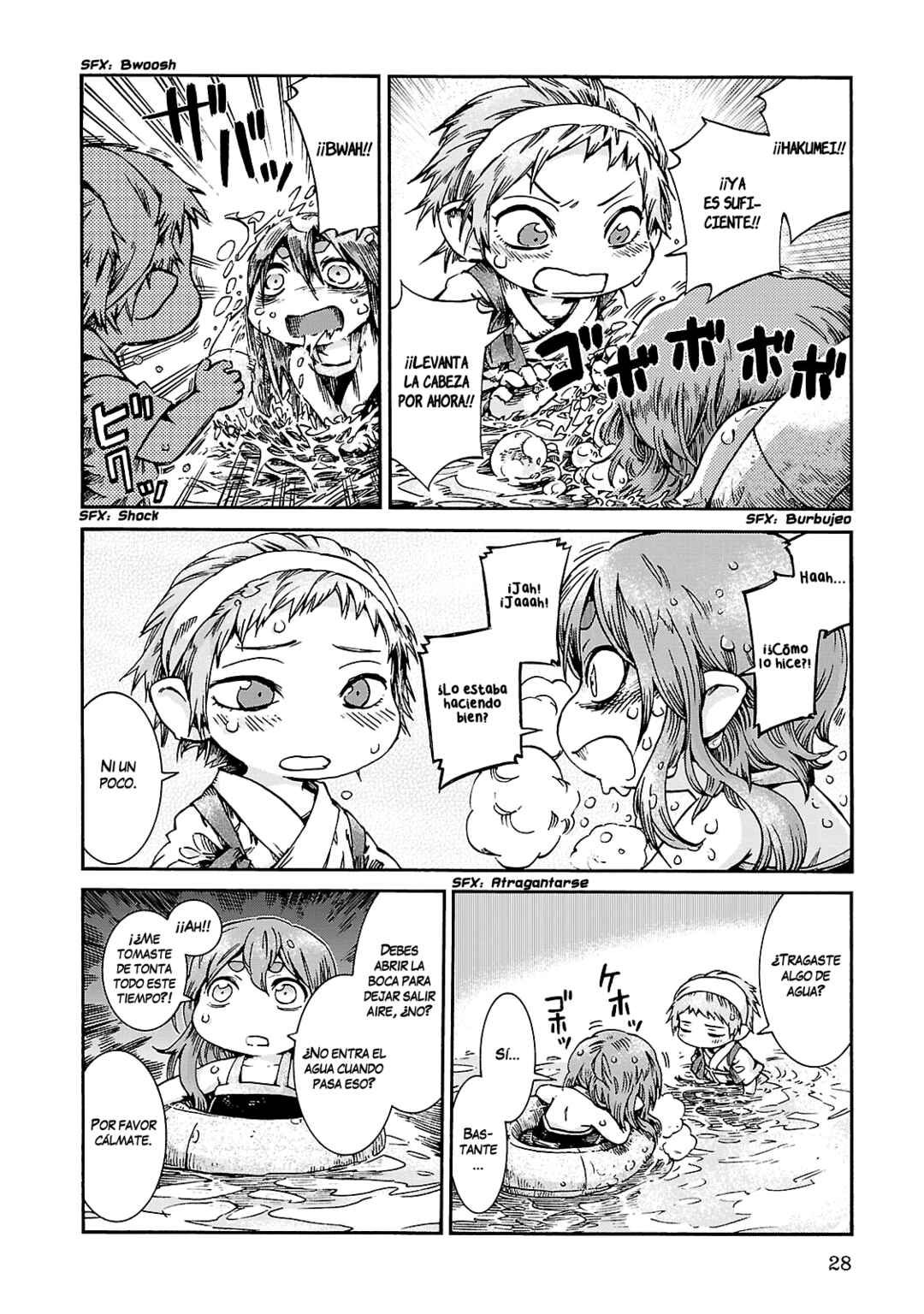 Hakumei to Mikochi Chapter 35.2 - Page 7