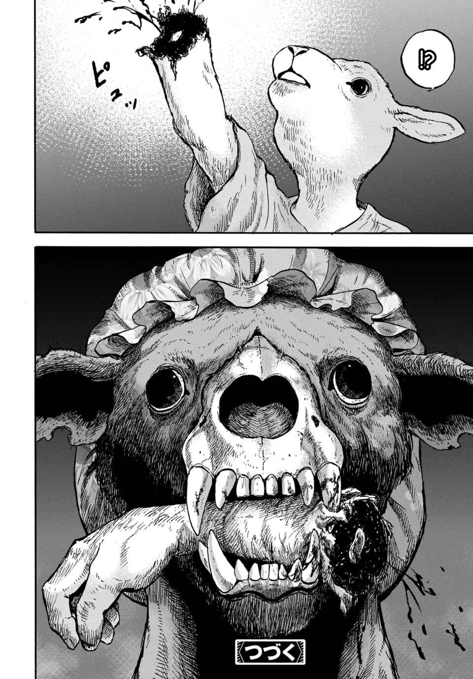 Doubutsu Ningen Chapter 9 - Page 24