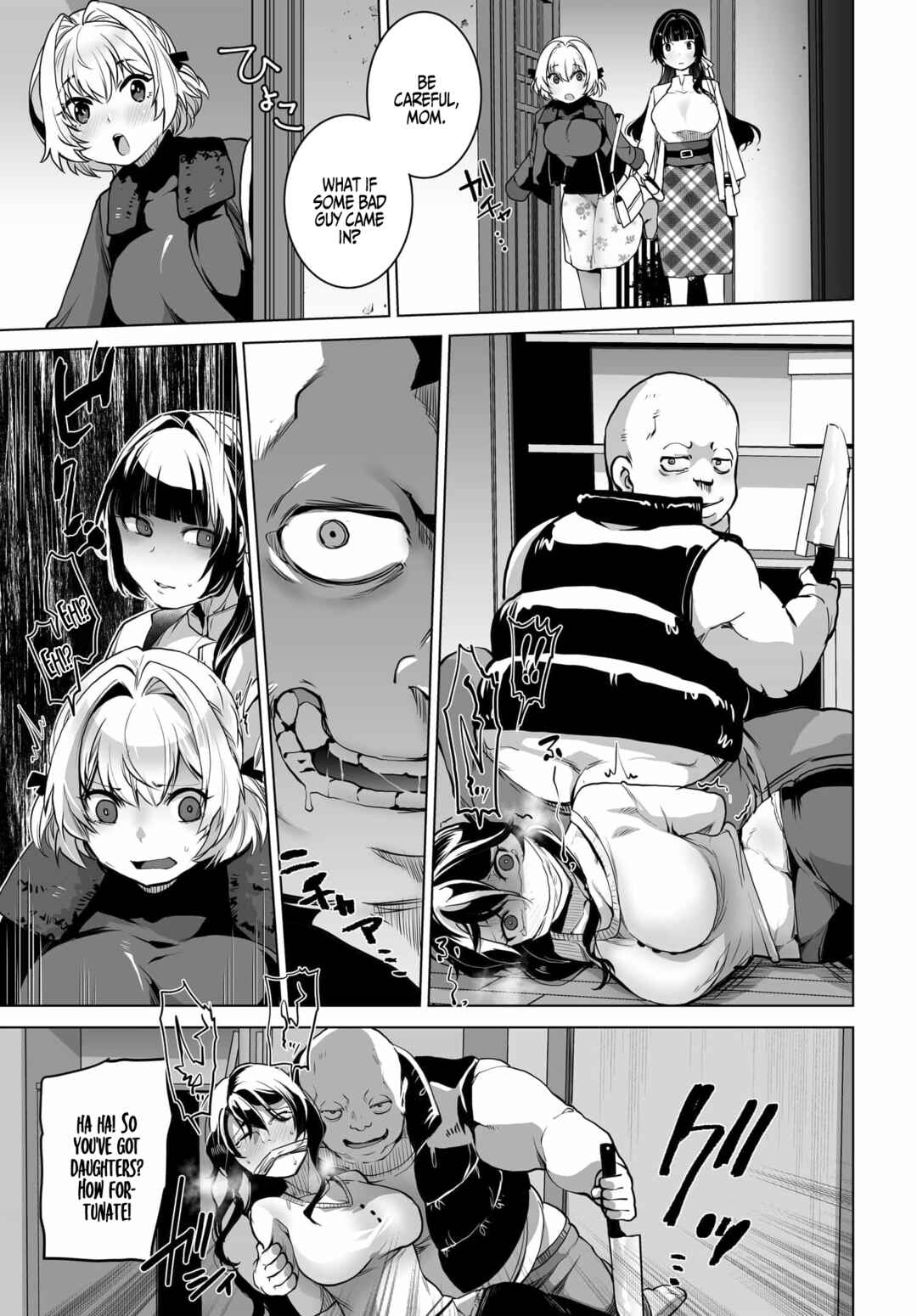 Otoko Girai na Bijin Shimai wo Namae mo Tsugezu ni Tasuketara Ittai Dounaru? Chapter 1 - Page 16