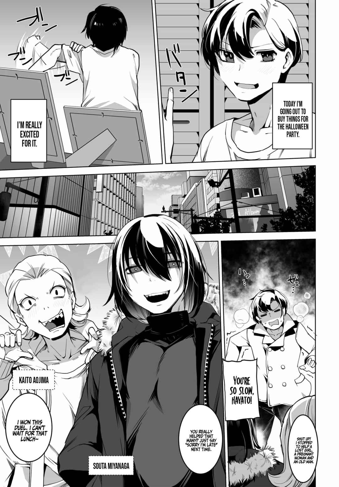 Otoko Girai na Bijin Shimai wo Namae mo Tsugezu ni Tasuketara Ittai Dounaru? Chapter 1 - Page 6
