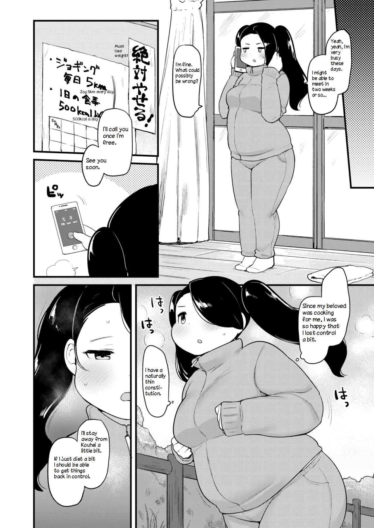 Pride Takame na Slender Joshi ga Pocchari Suru made. Chapter ? - Page 17
