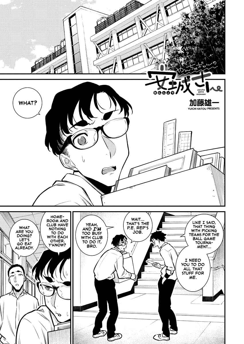 Yancha Gal no Anjou-san Chapter 136 - Page 1