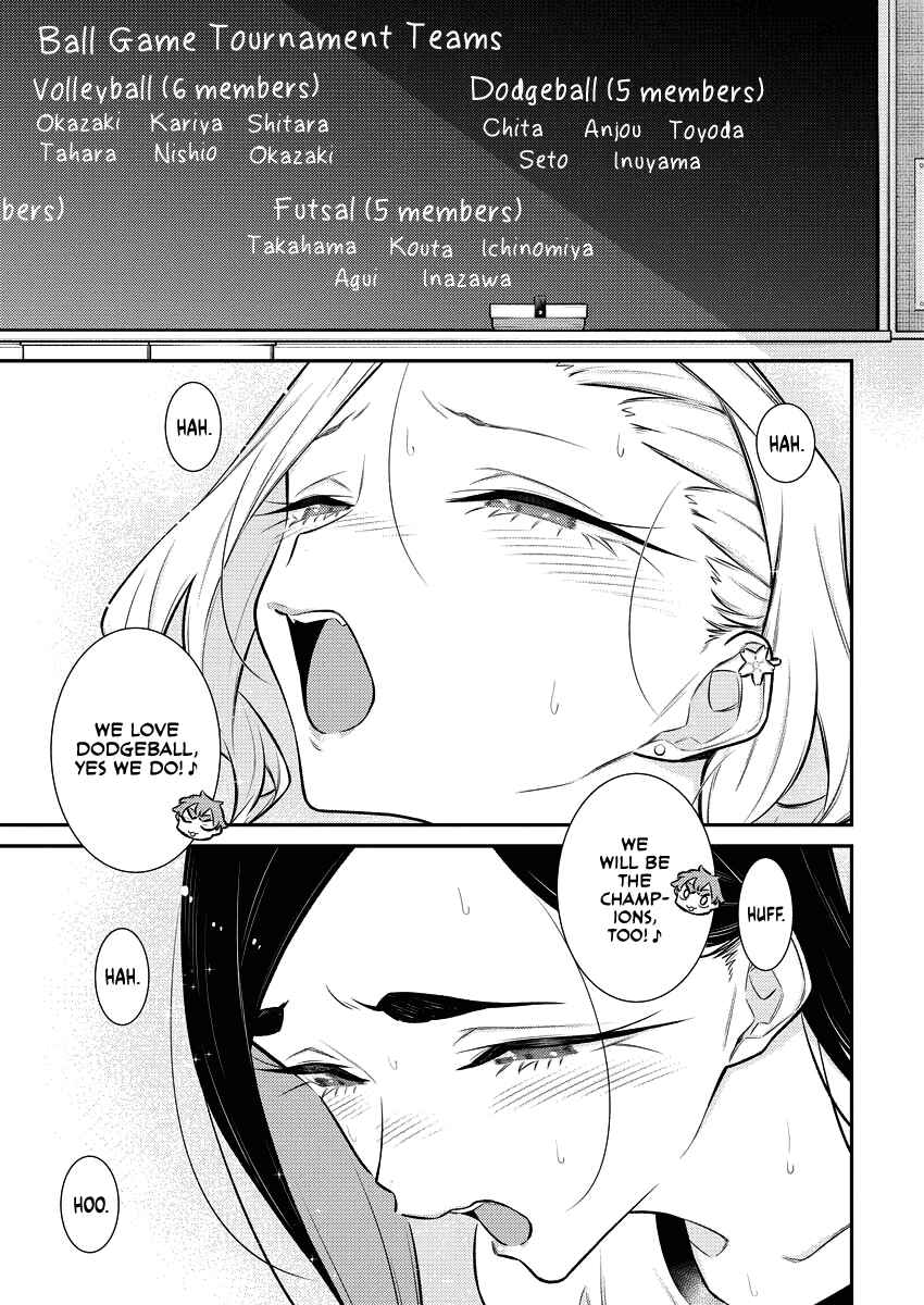 Yancha Gal no Anjou-san Chapter 136 - Page 3