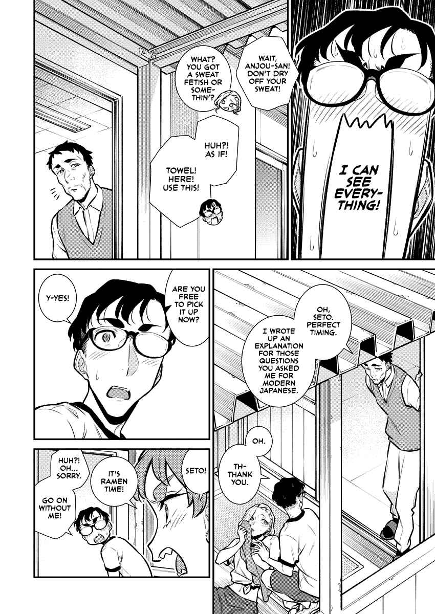 Yancha Gal no Anjou-san Chapter 136 - Page 6
