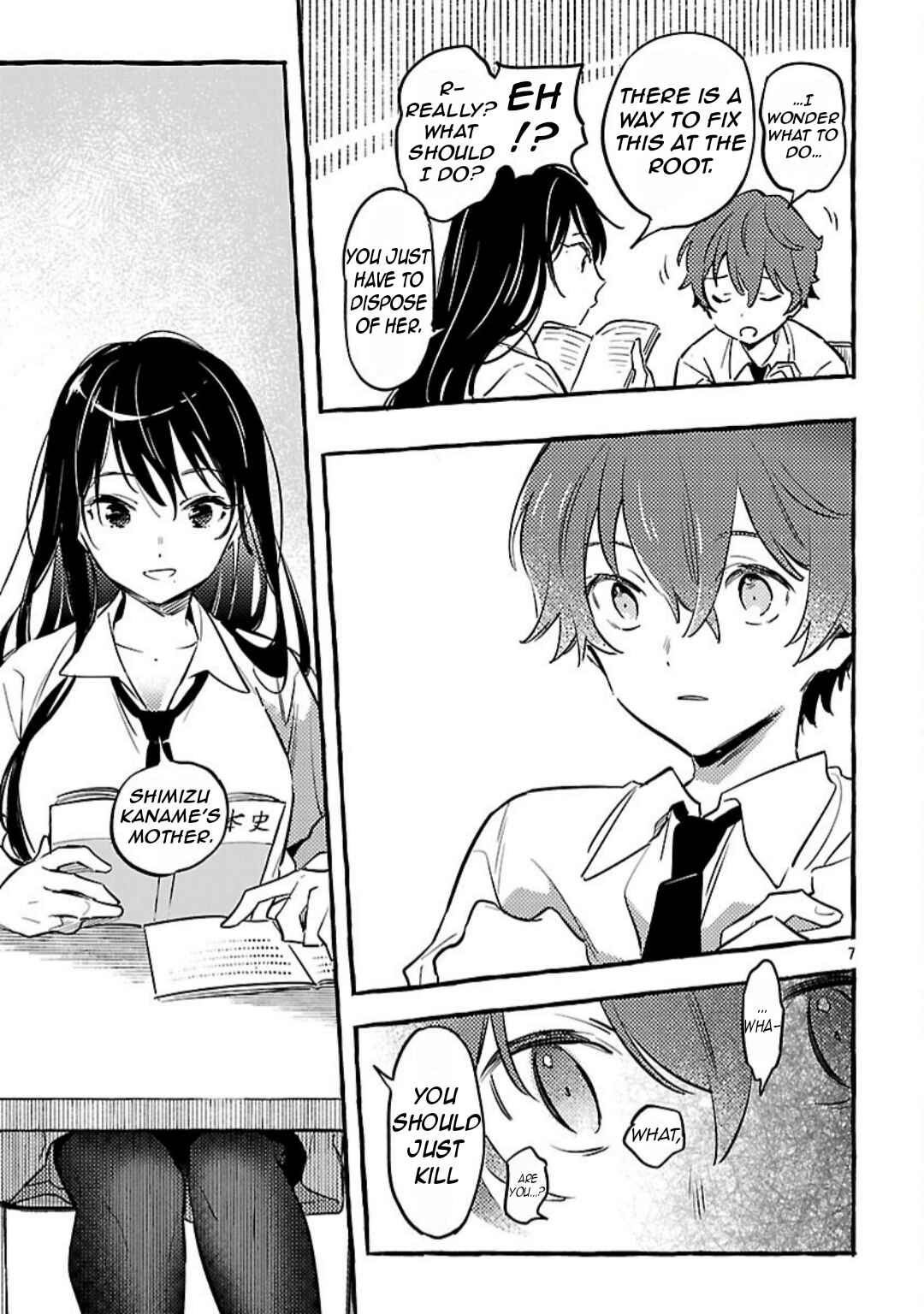 Byakuda no Hanamuko Chapter 12 - Page 10