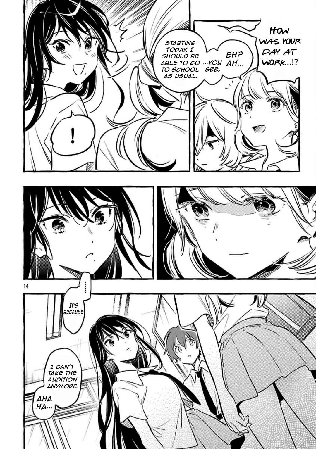 Byakuda no Hanamuko Chapter 12 - Page 17