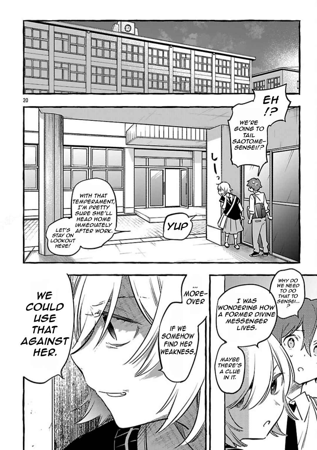 Byakuda no Hanamuko Chapter 12 - Page 23