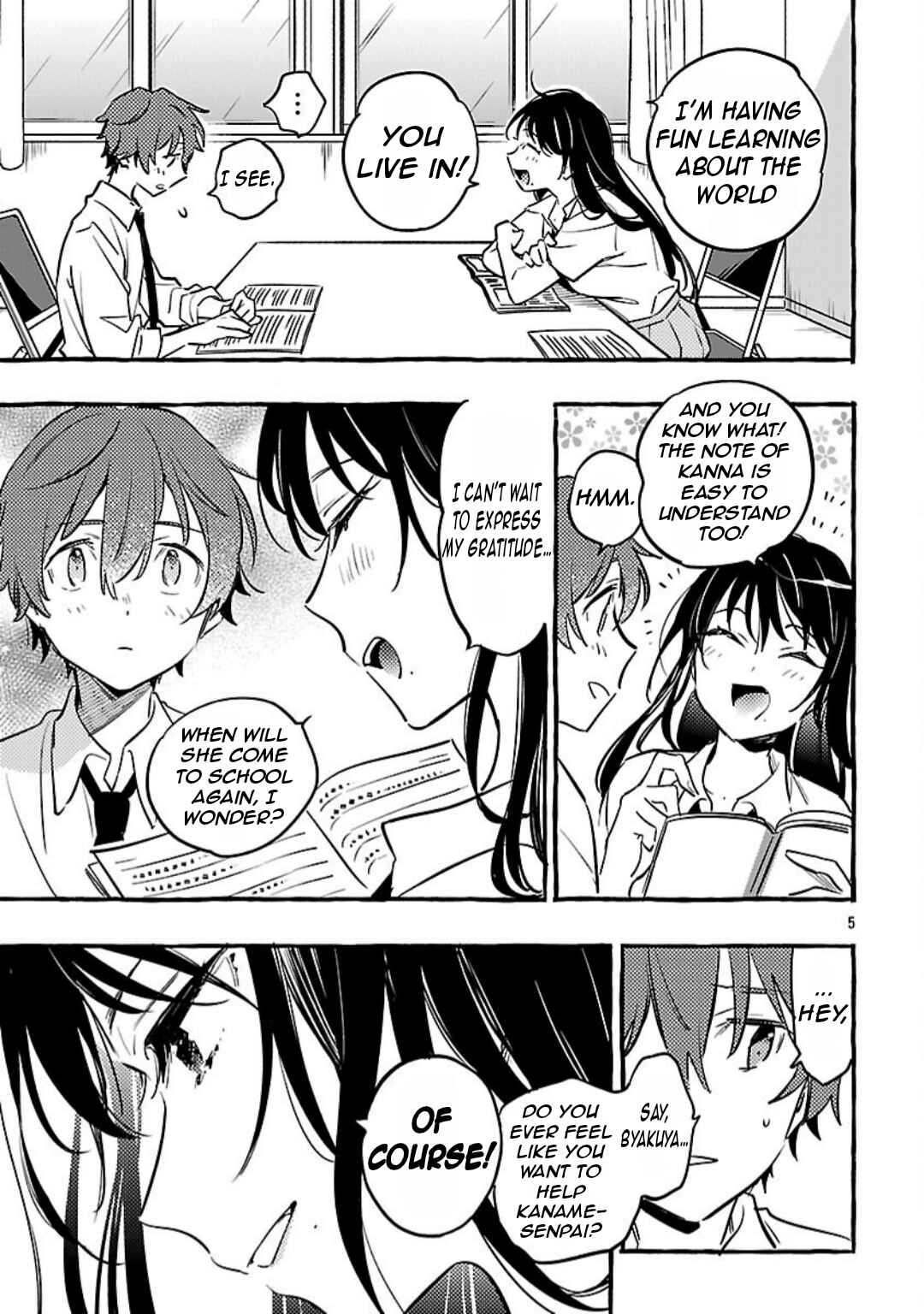 Byakuda no Hanamuko Chapter 12 - Page 8